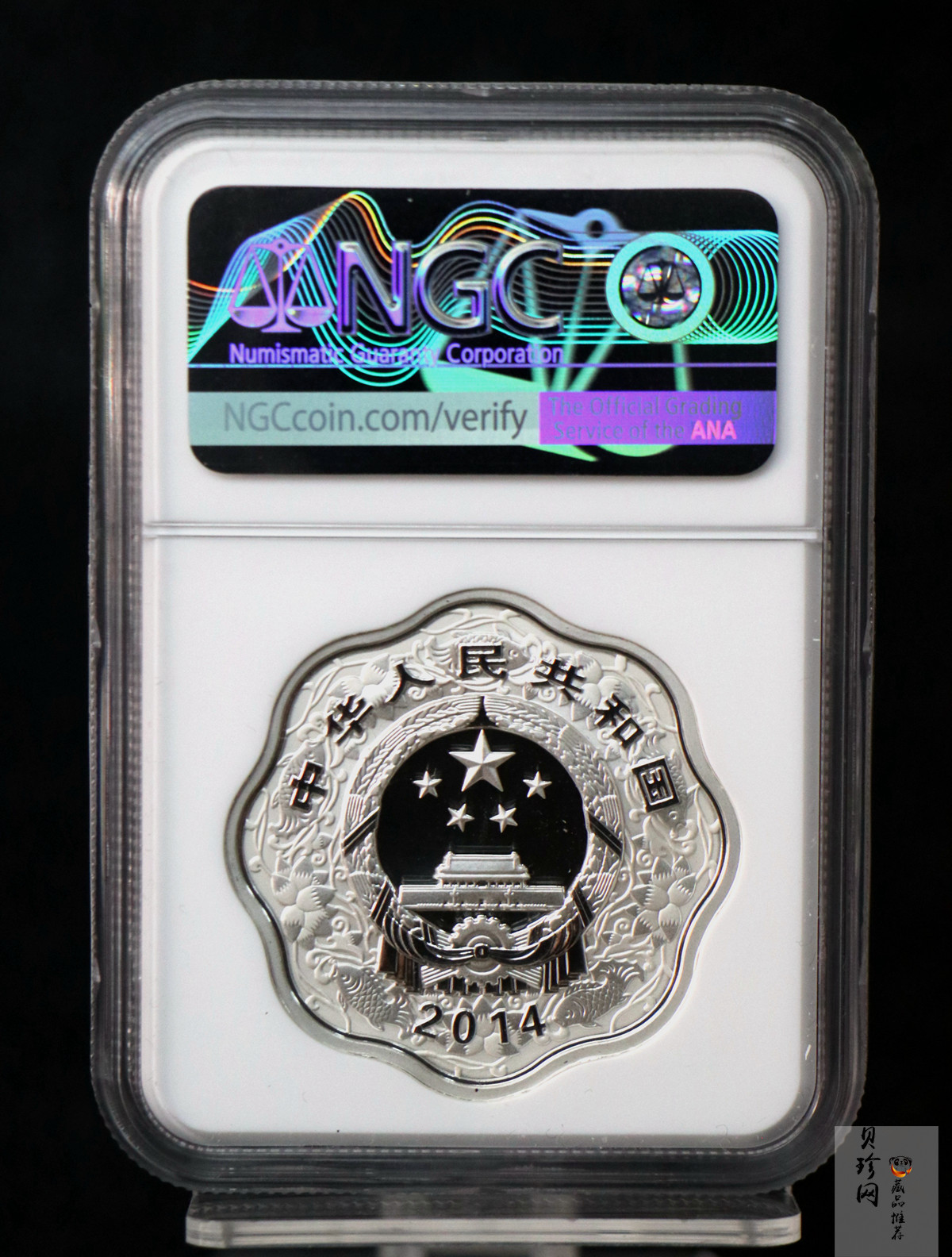 【149030】2014年甲午马年生肖梅花形精制金银币2枚一套