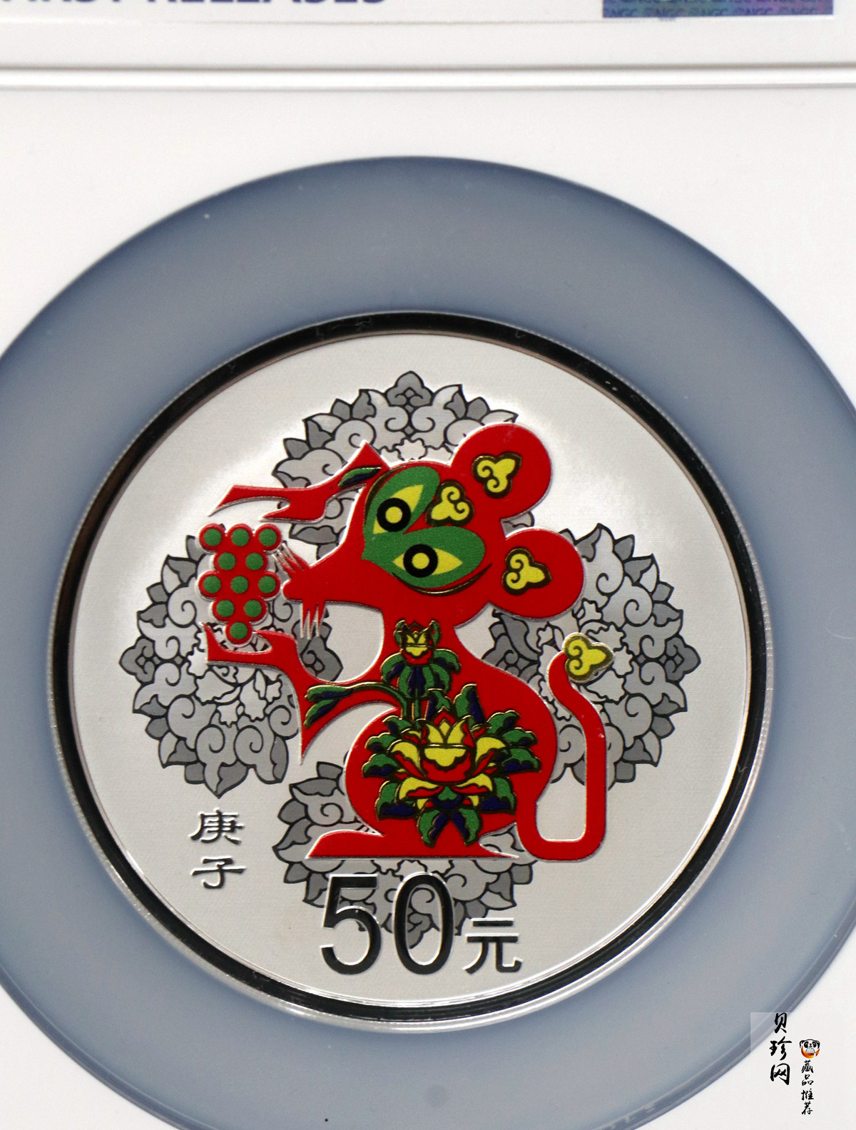 【201512】2020年庚子鼠年150g圆形精制彩银币