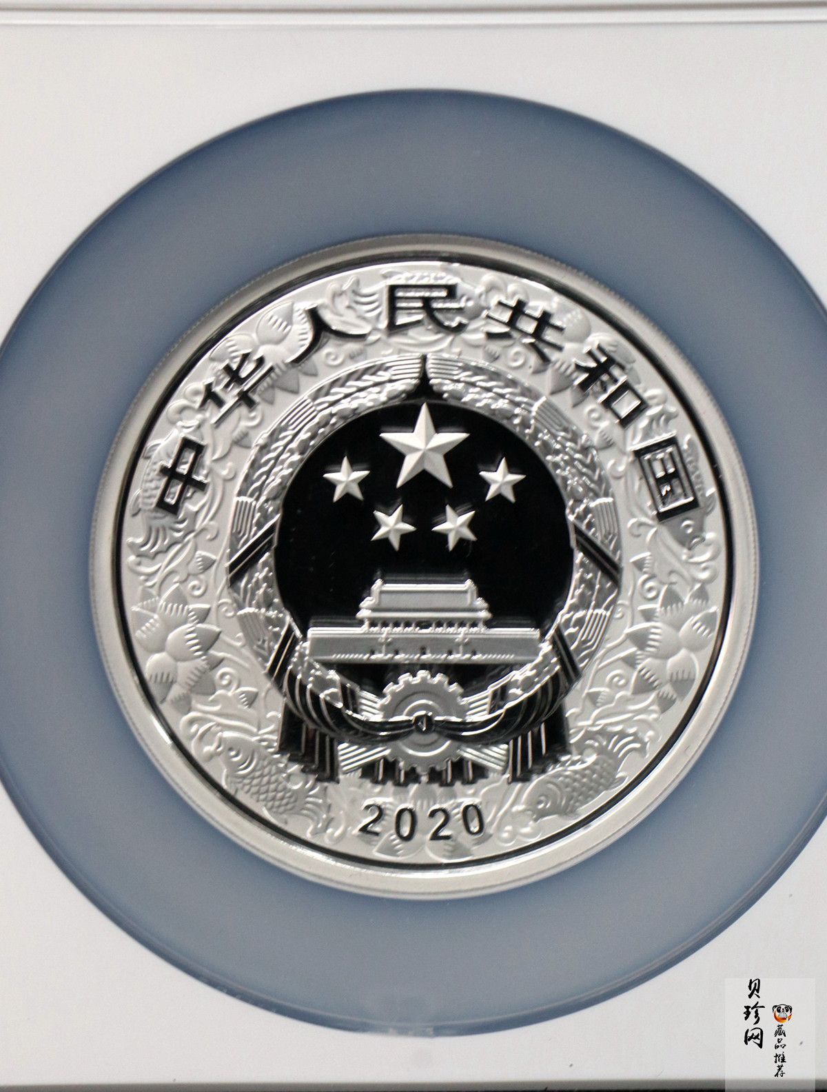 【201512】2020年庚子鼠年150g圆形精制彩银币