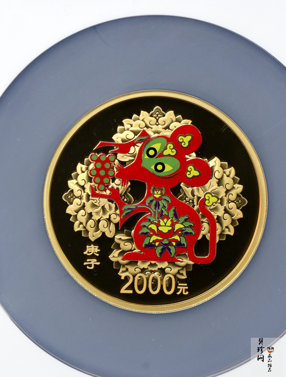 【201511】2020年庚子鼠年150g圆形精制彩金币