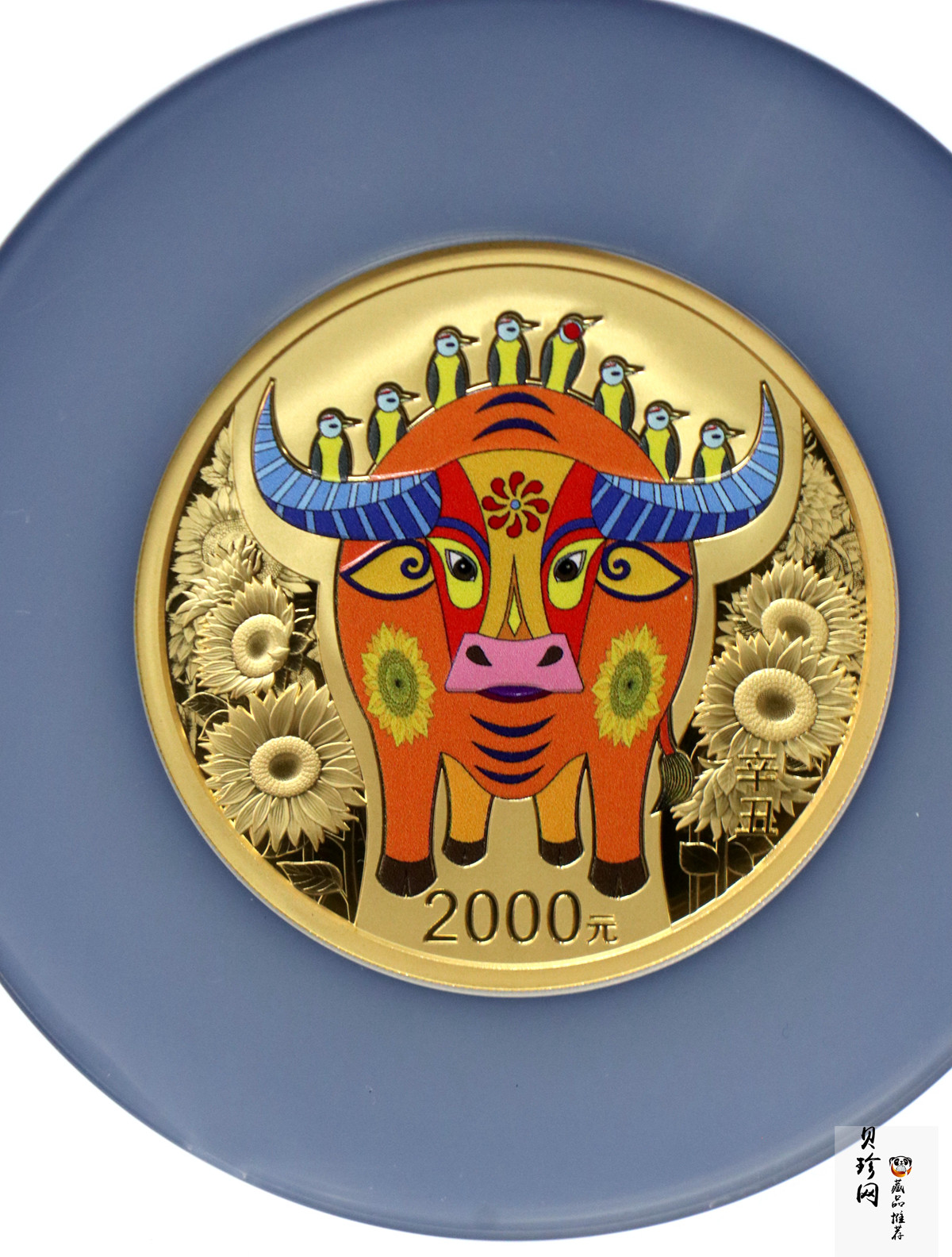 【200606】2021年中国辛丑（牛）年150g圆形彩色精制金币