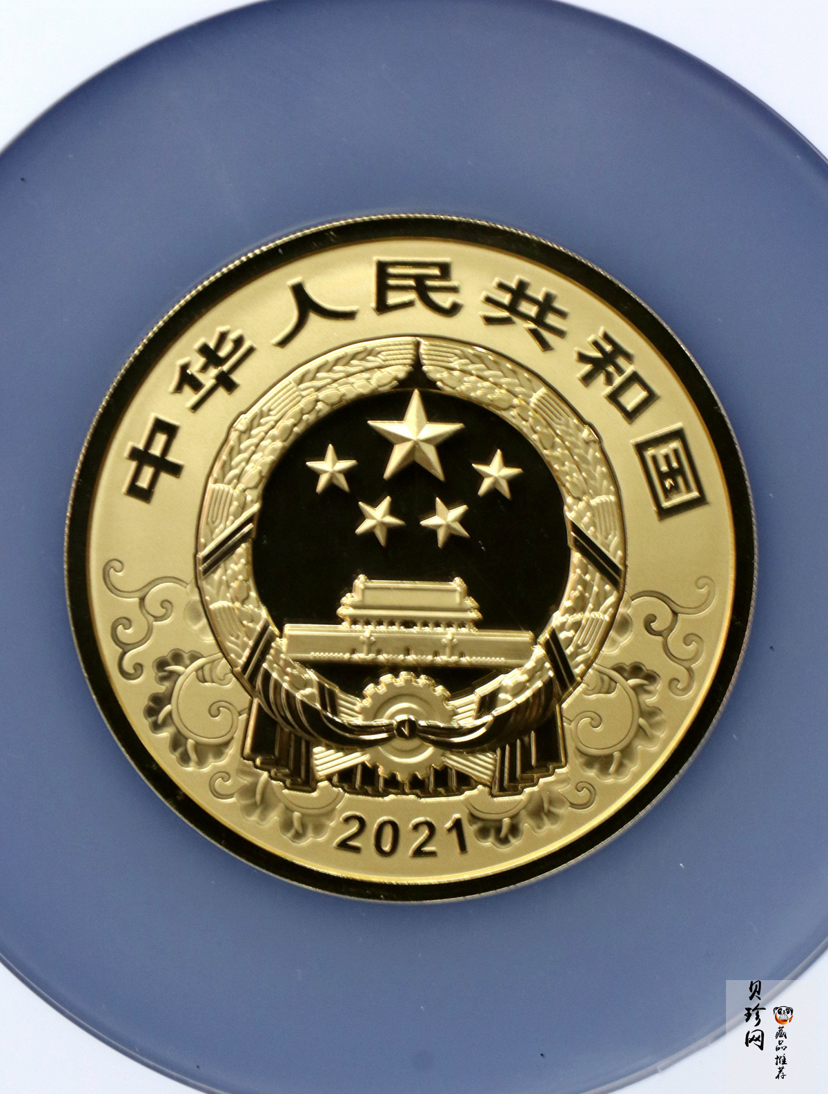 【200606】2021年中国辛丑（牛）年150g圆形彩色精制金币