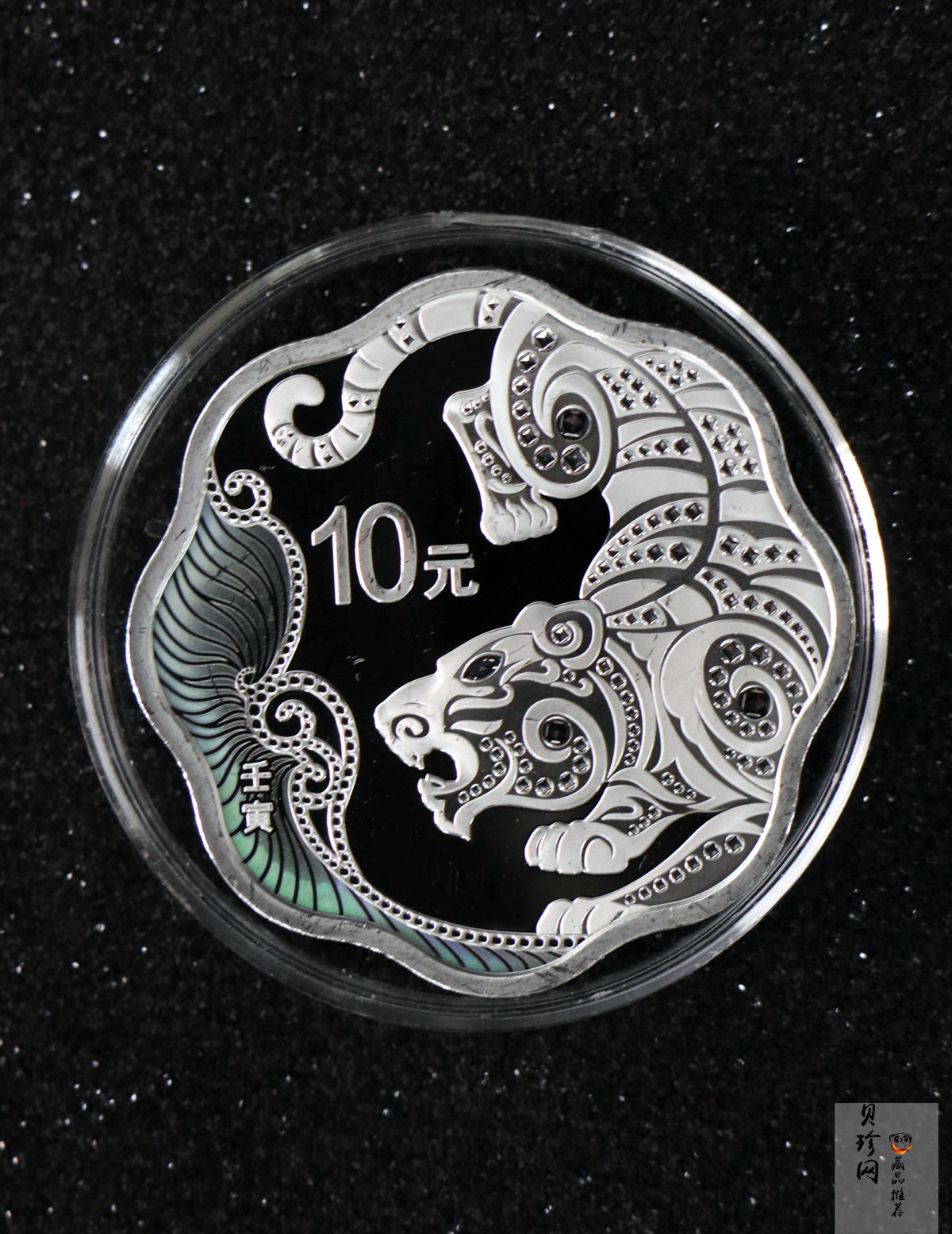 【211511】2022年中国壬寅（虎）年金银纪念币30克梅花形银币