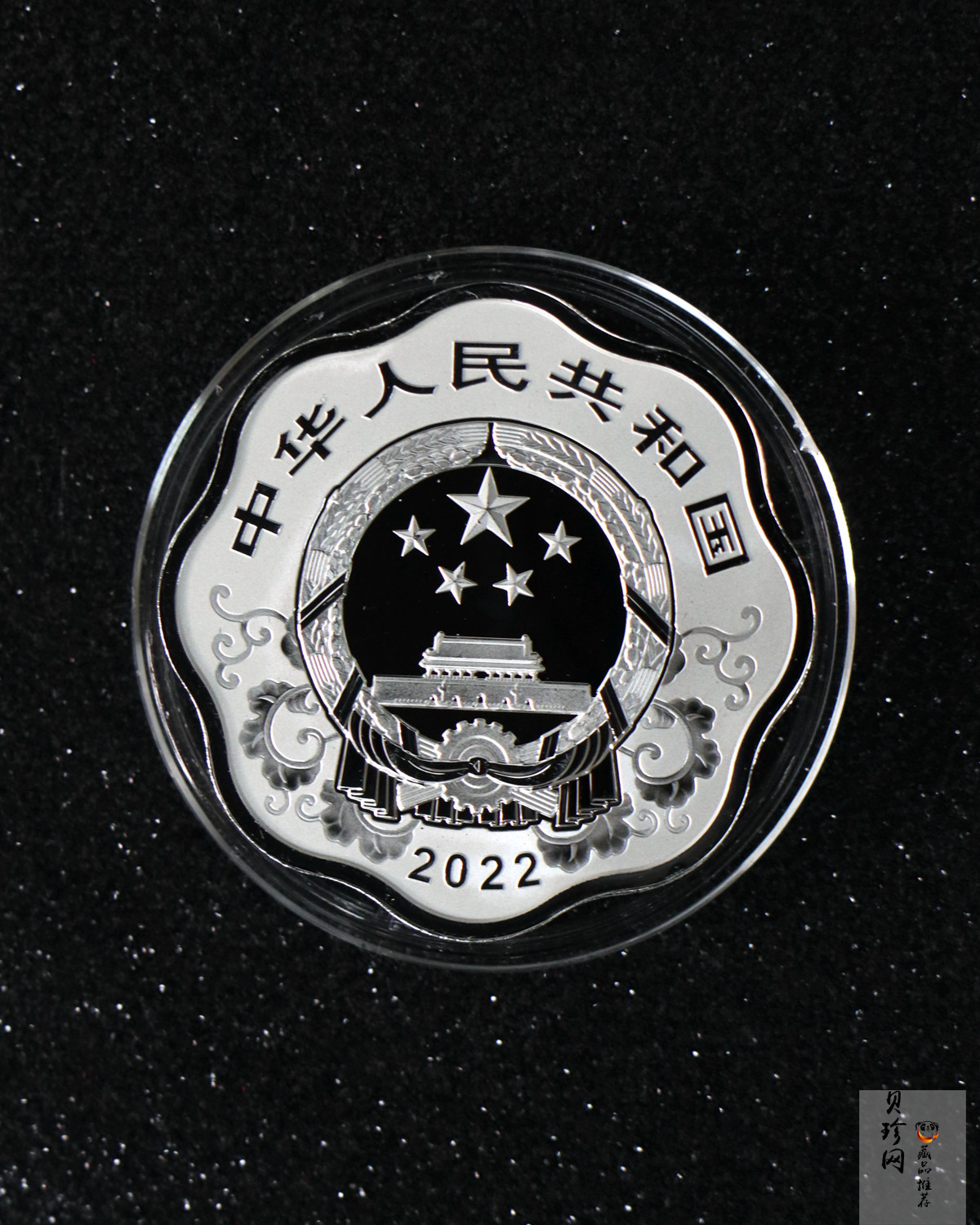 【211511】2022年中国壬寅（虎）年金银纪念币30克梅花形银币