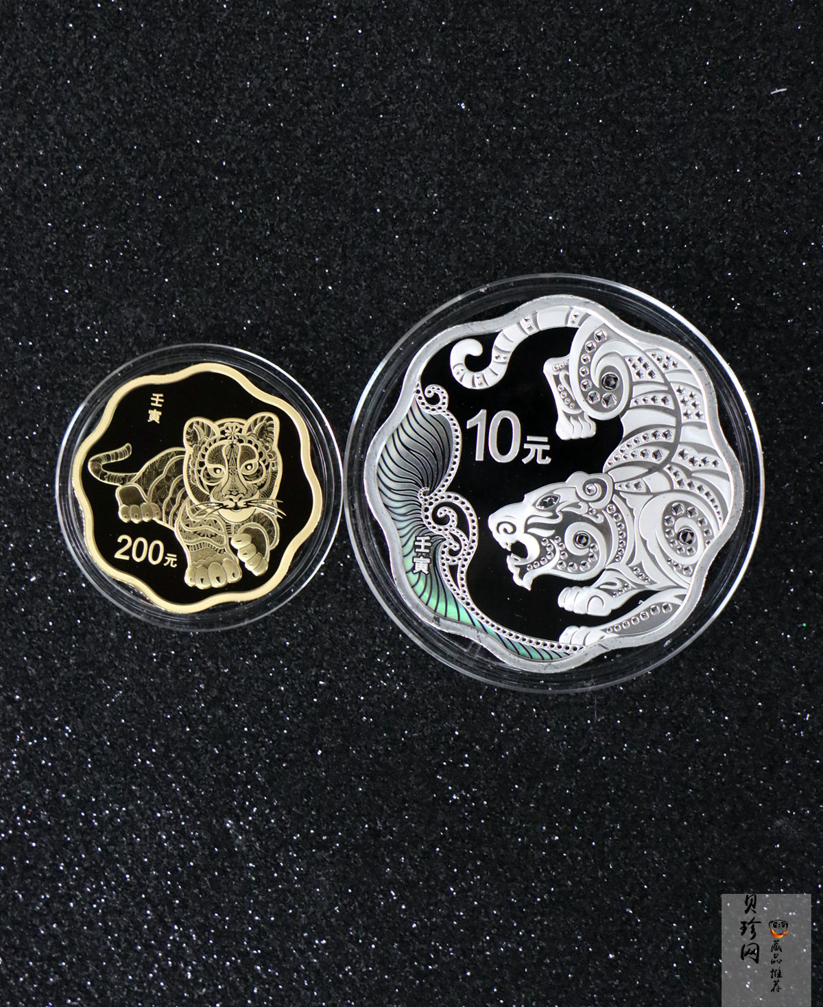 【219260】2022年中国壬寅（虎）年生肖梅花形精制金银币2枚一套