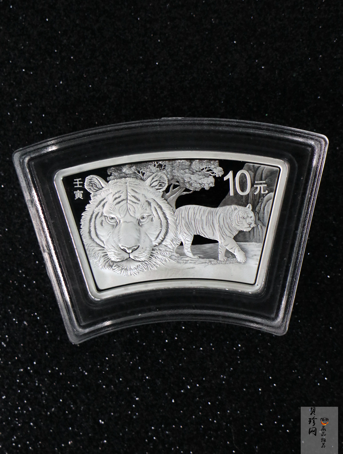 【211512】2022年中国壬寅（虎）年金银纪念币30克扇形银币