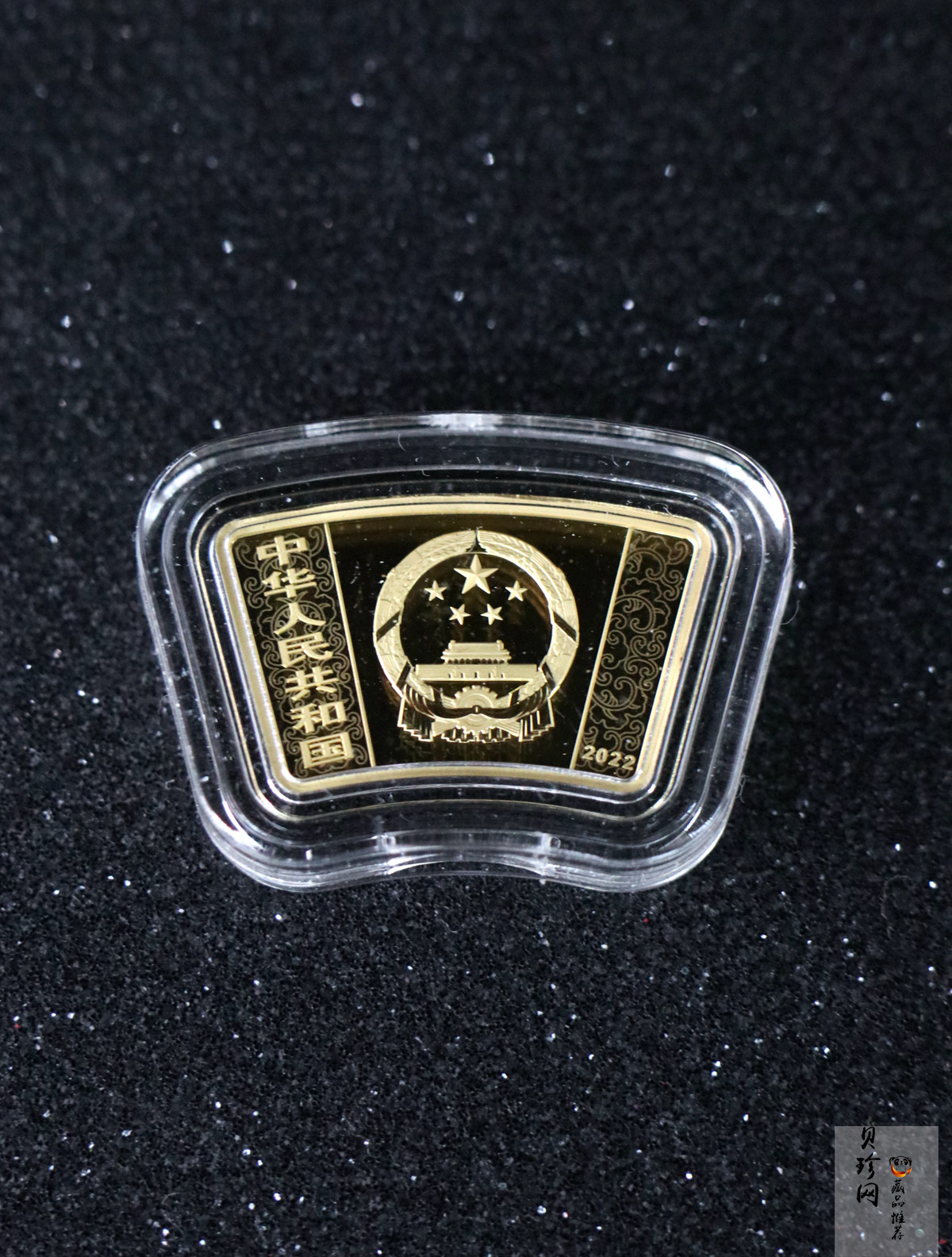 【219270】2022年中国壬寅（虎）年生肖扇形精制金银币2枚一套