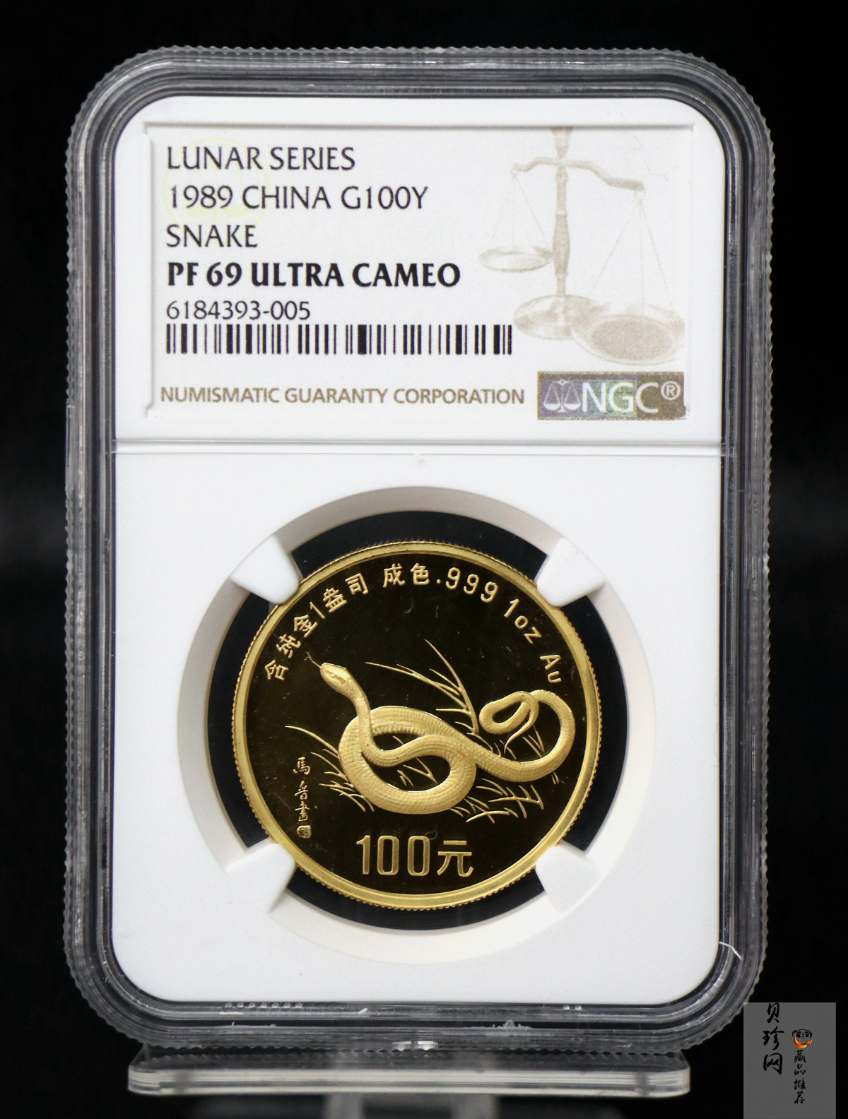 【890203】1989中国己巳（蛇）年1盎司精制金币