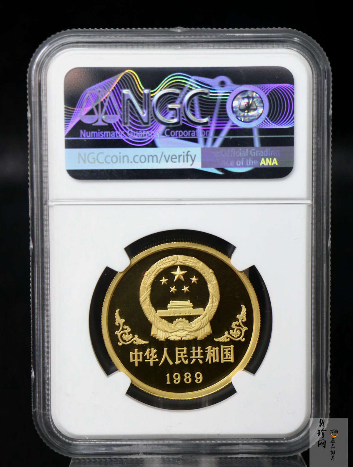 【890203】1989中国己巳（蛇）年1盎司精制金币