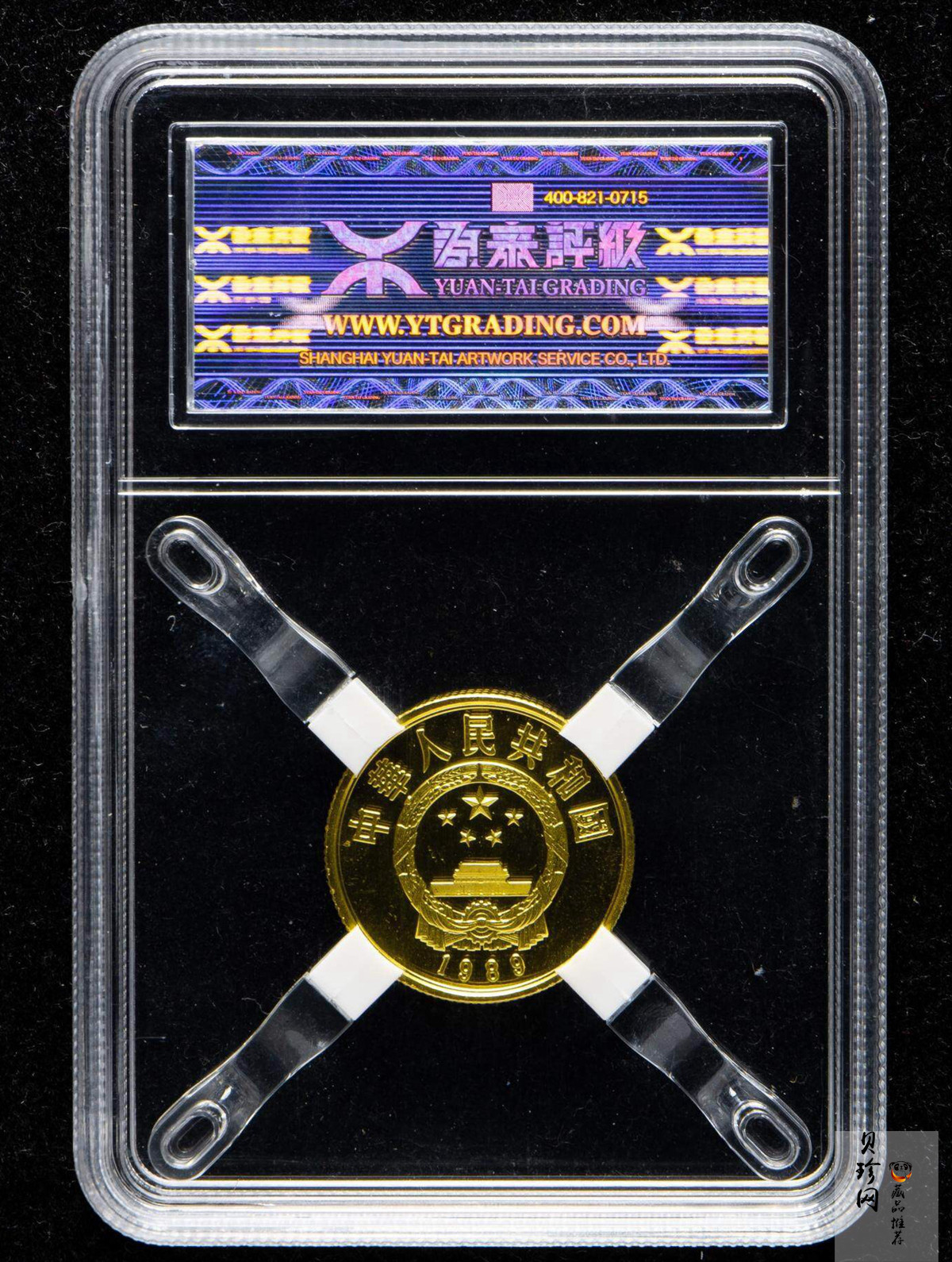 【890501】1989年中国杰出历史人物（第6组）-成吉思汗1/3盎司精制金币