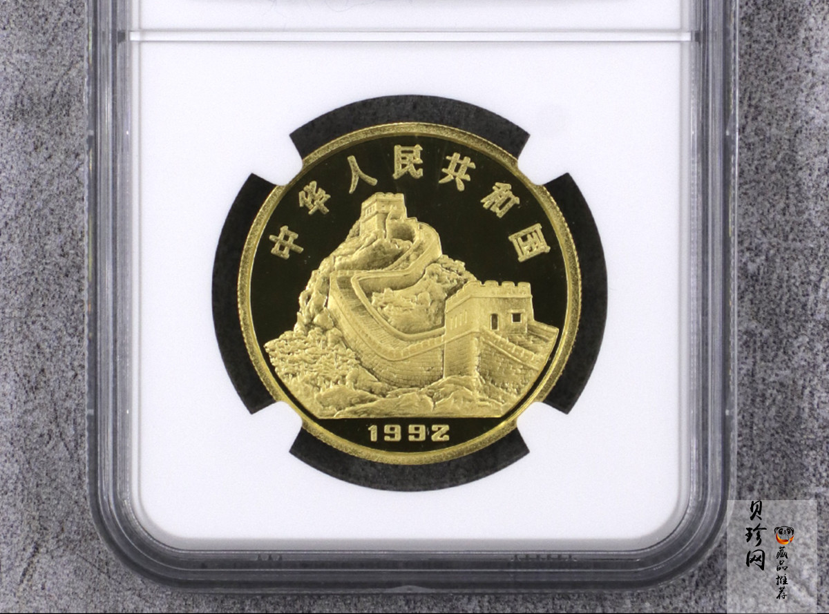 【920206】1992年中国古代科技发明发现（第1组）-地动仪1盎司精制金币