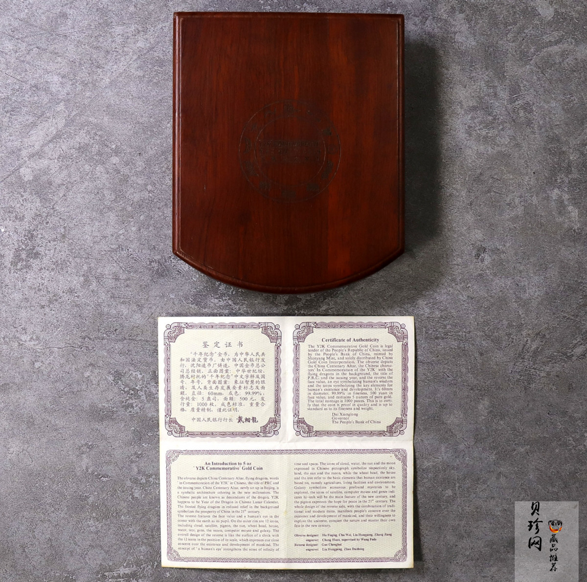 【000602】2000年千年纪念金银及双金属纪念币5盎司精制金币