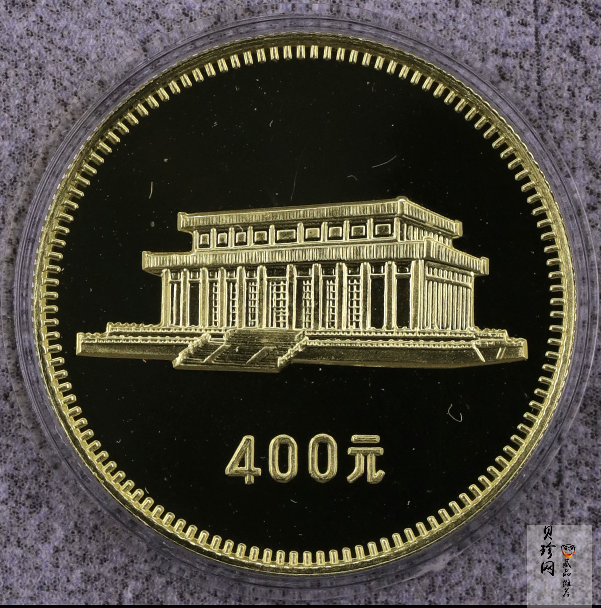【799010】1979年中国人民共和国成立30周年1/2盎司精制金套币四枚一套