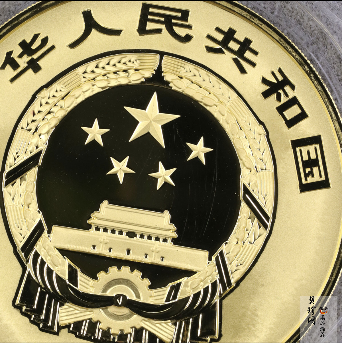 【120402】2012年佛教圣地（五台山）显通寺5盎司精制金币