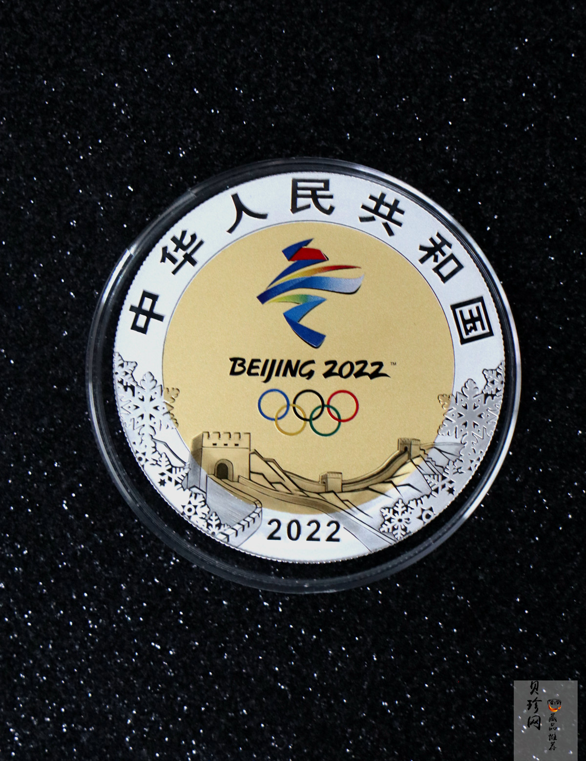 【200802】2022年第24届冬季奥林匹克运动会（第1组）30克金12克银圆形双金属纪念币