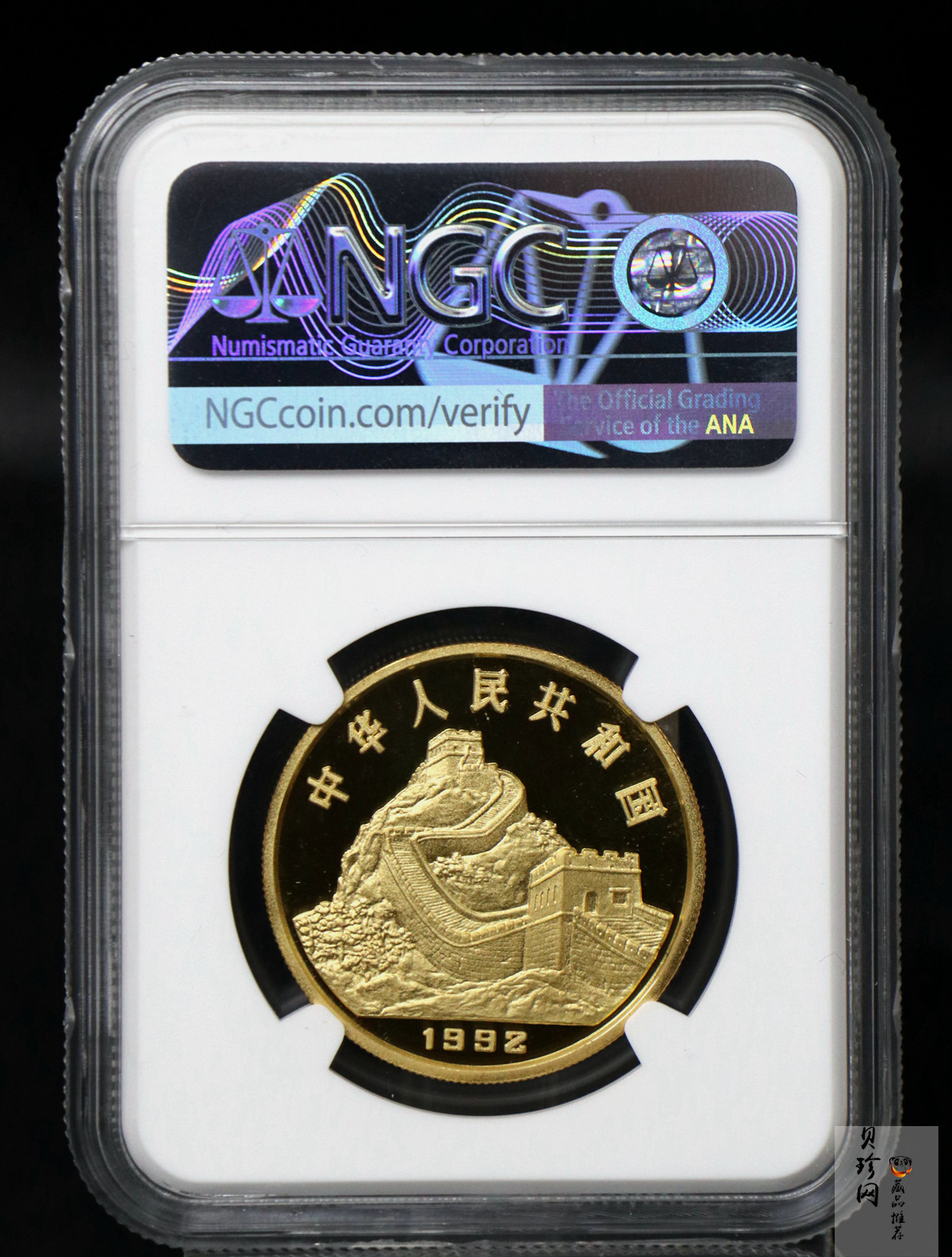 【920203】1992年中国古代科技发明发现（第1组）-铸铜术1盎司精制金币