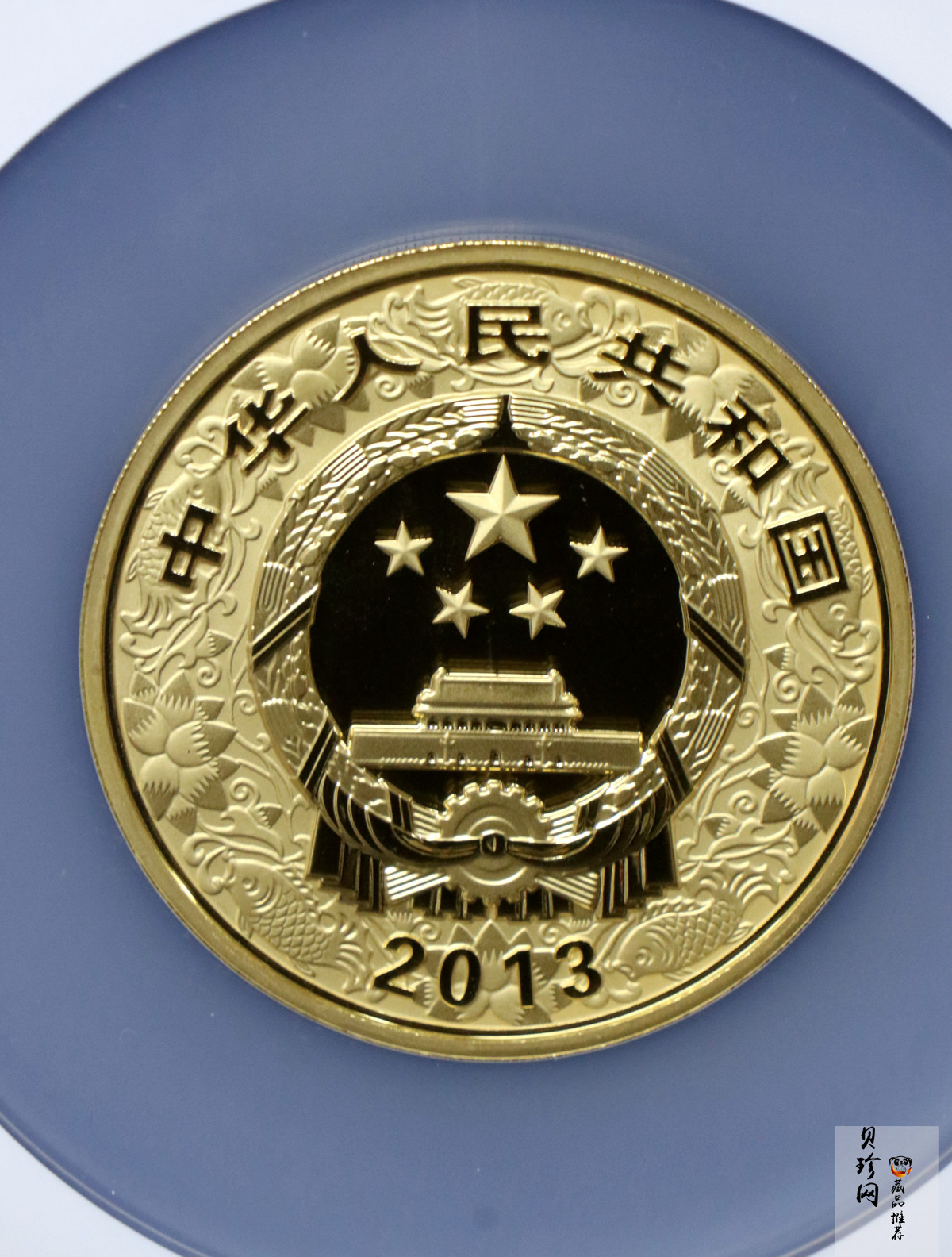 【120911】2013年癸巳蛇年生肖5盎司彩色金币
