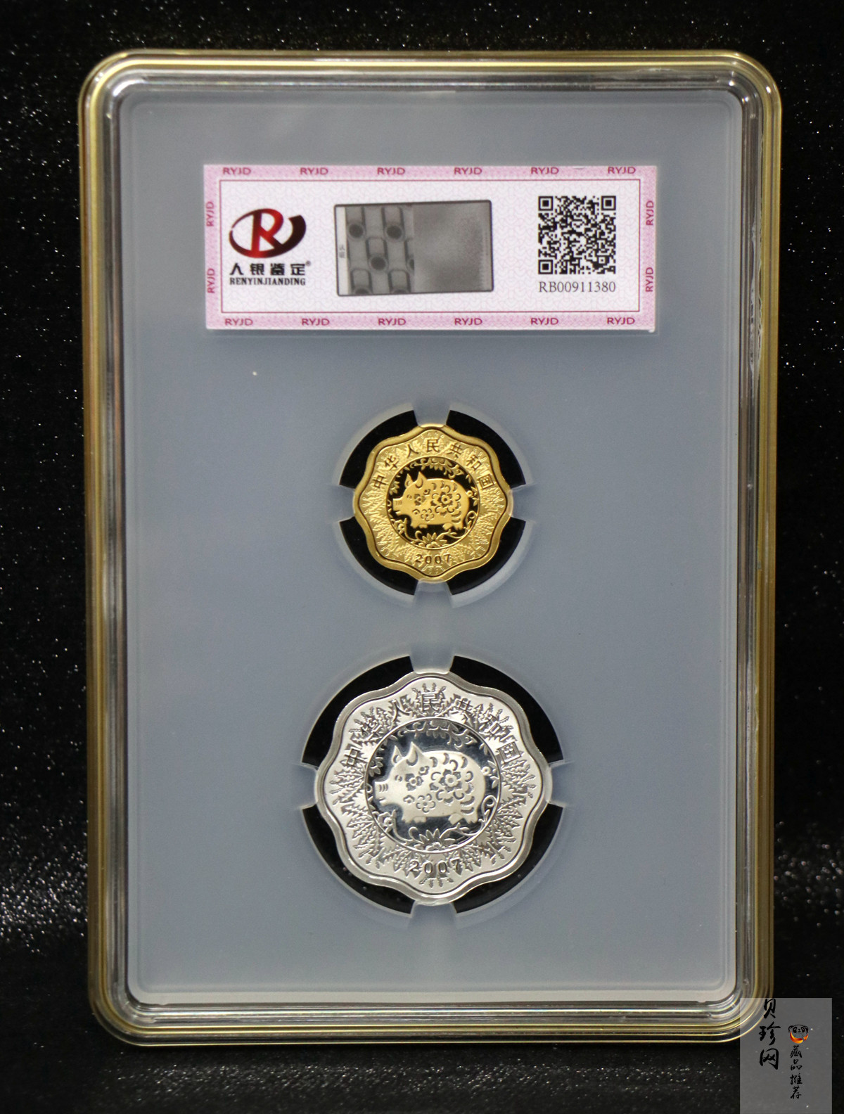【079030】2007猪年梅花形精制金银币2枚一套