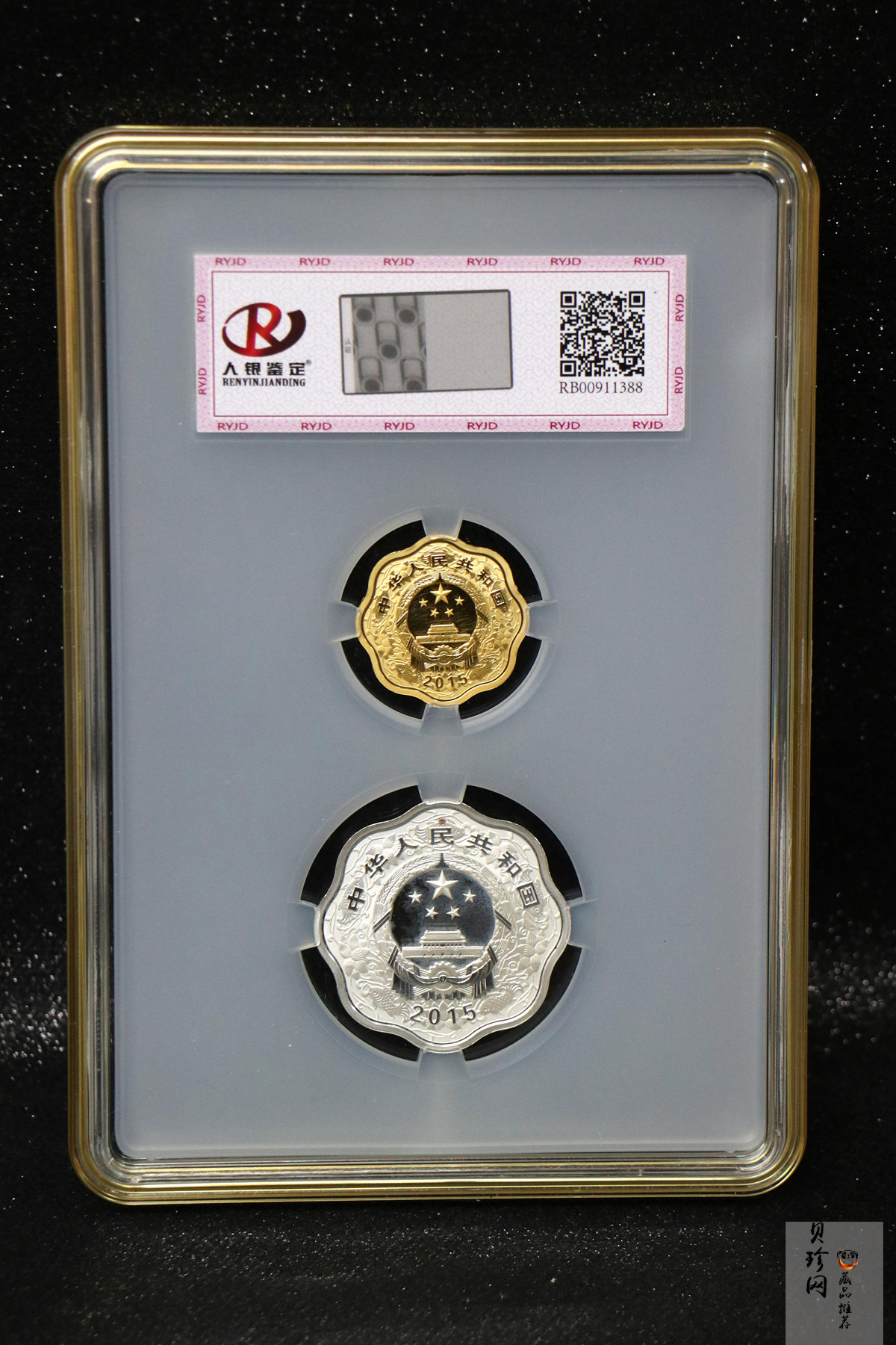 【159030】2015羊年梅花生肖金银币2枚一套