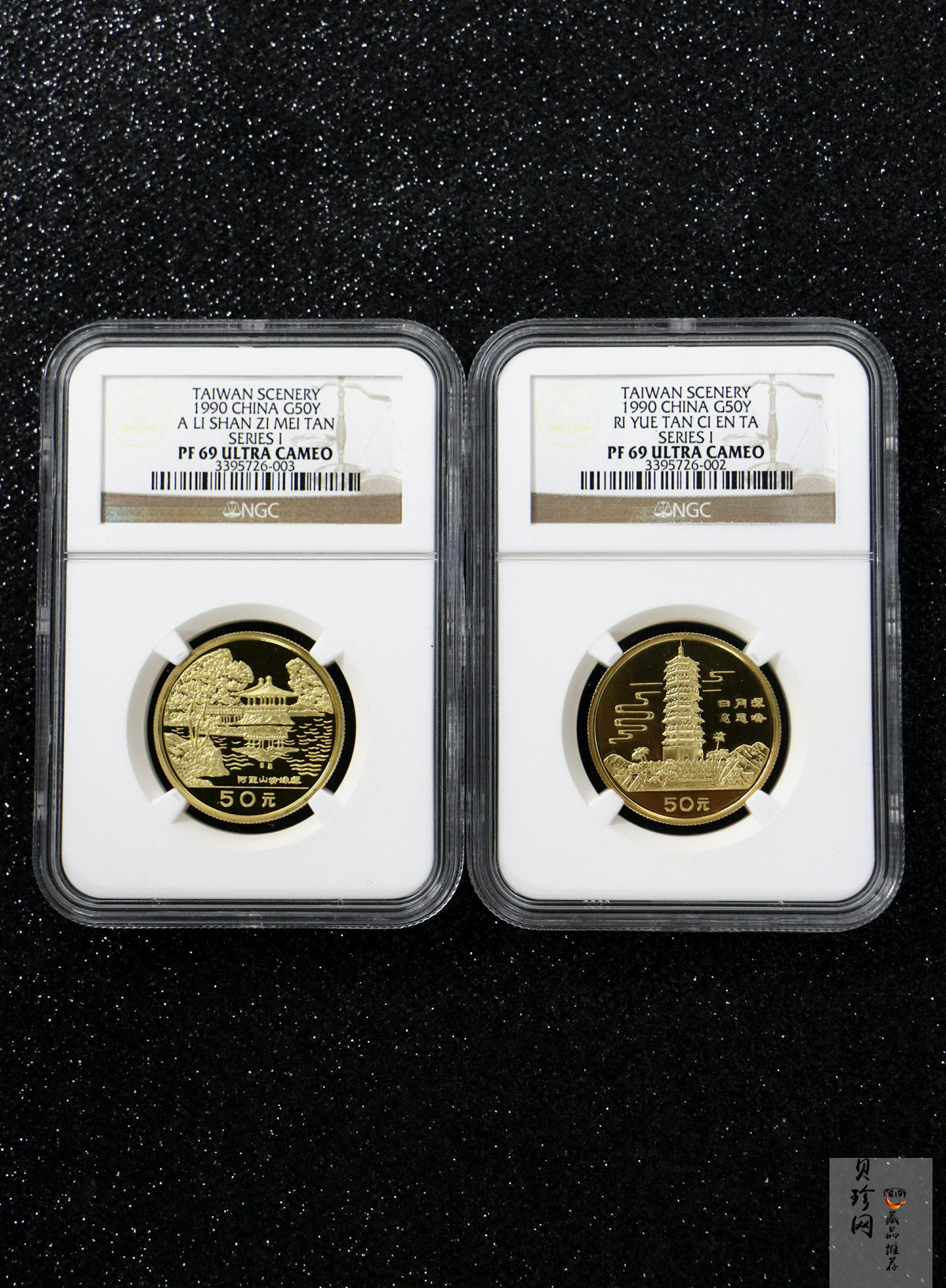 【909160】1990年台湾风光金银纪念币（第1组）1/2盎司精制金币四枚一套