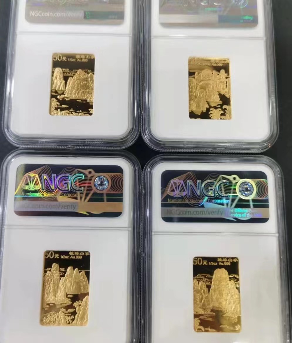 【989070】1998年桂林山水1/2盎司长方形精制金币四枚一套