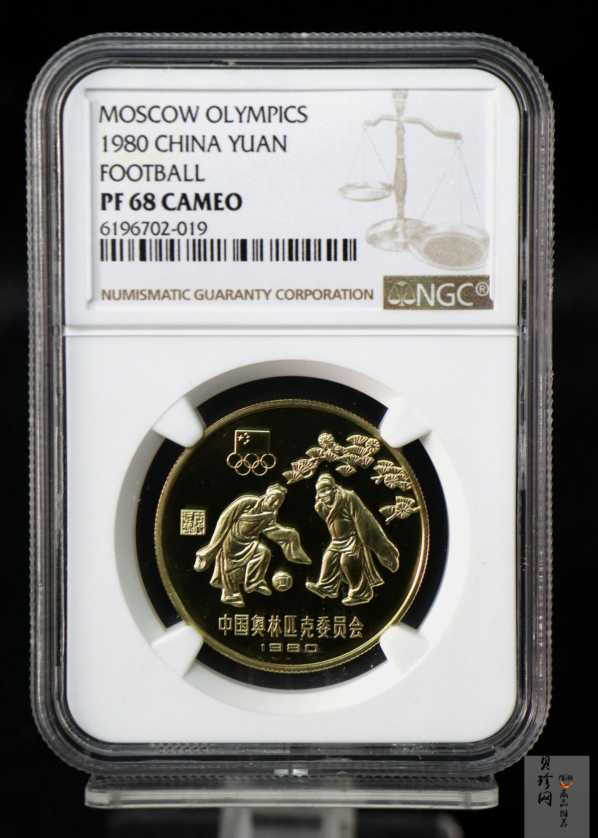 【800214】1980年中国奥林匹克委员会-古代足球12克精制铜币