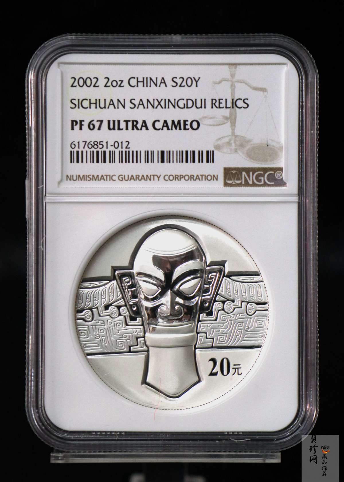 【020802】2002年四川三星堆金银纪念币-金面罩青铜人头像2盎司精制银币