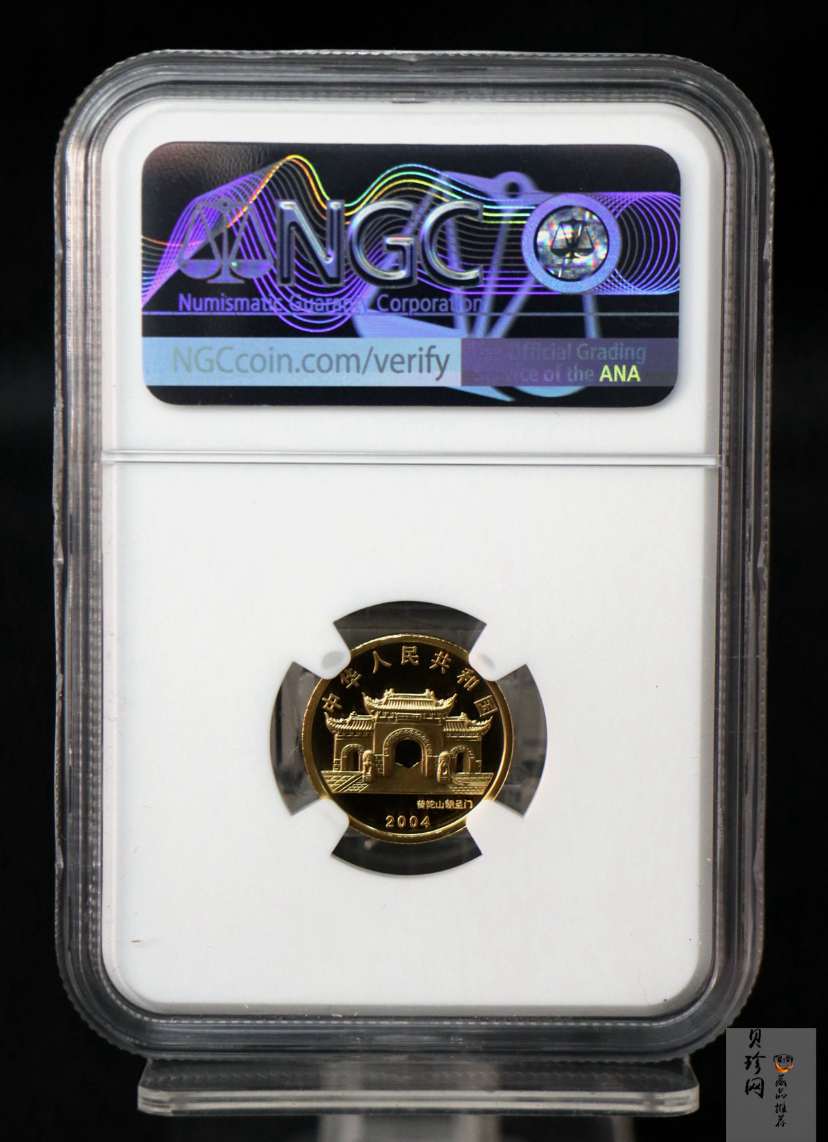 【040901】2004年观音金纪念币-白衣观音像1/10盎司幻彩精制金币