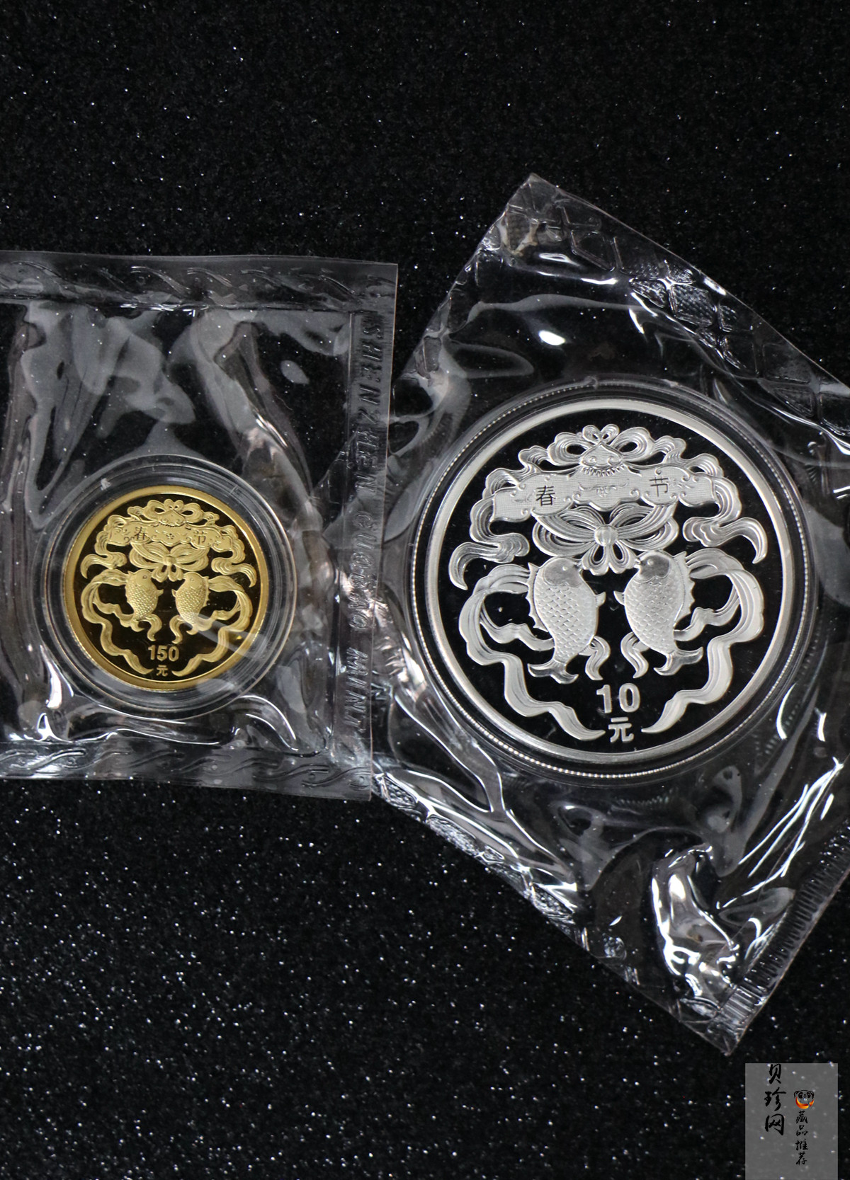 【039160】2003年中国民俗——春节金银币