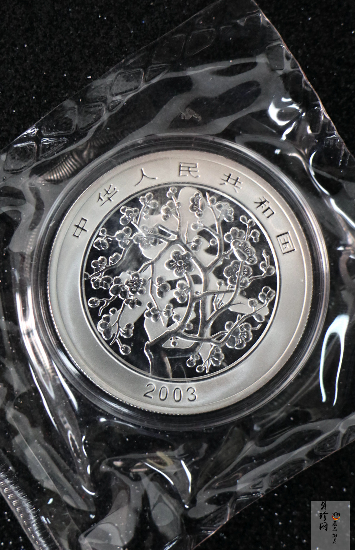 【039160】2003年中国民俗——春节金银币