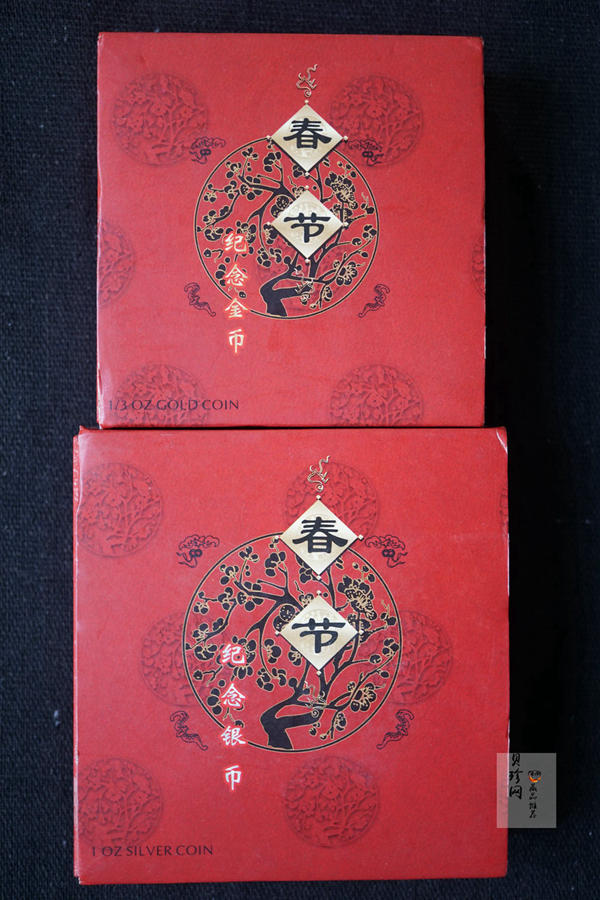 【039160】2003年中国民俗——春节金银币