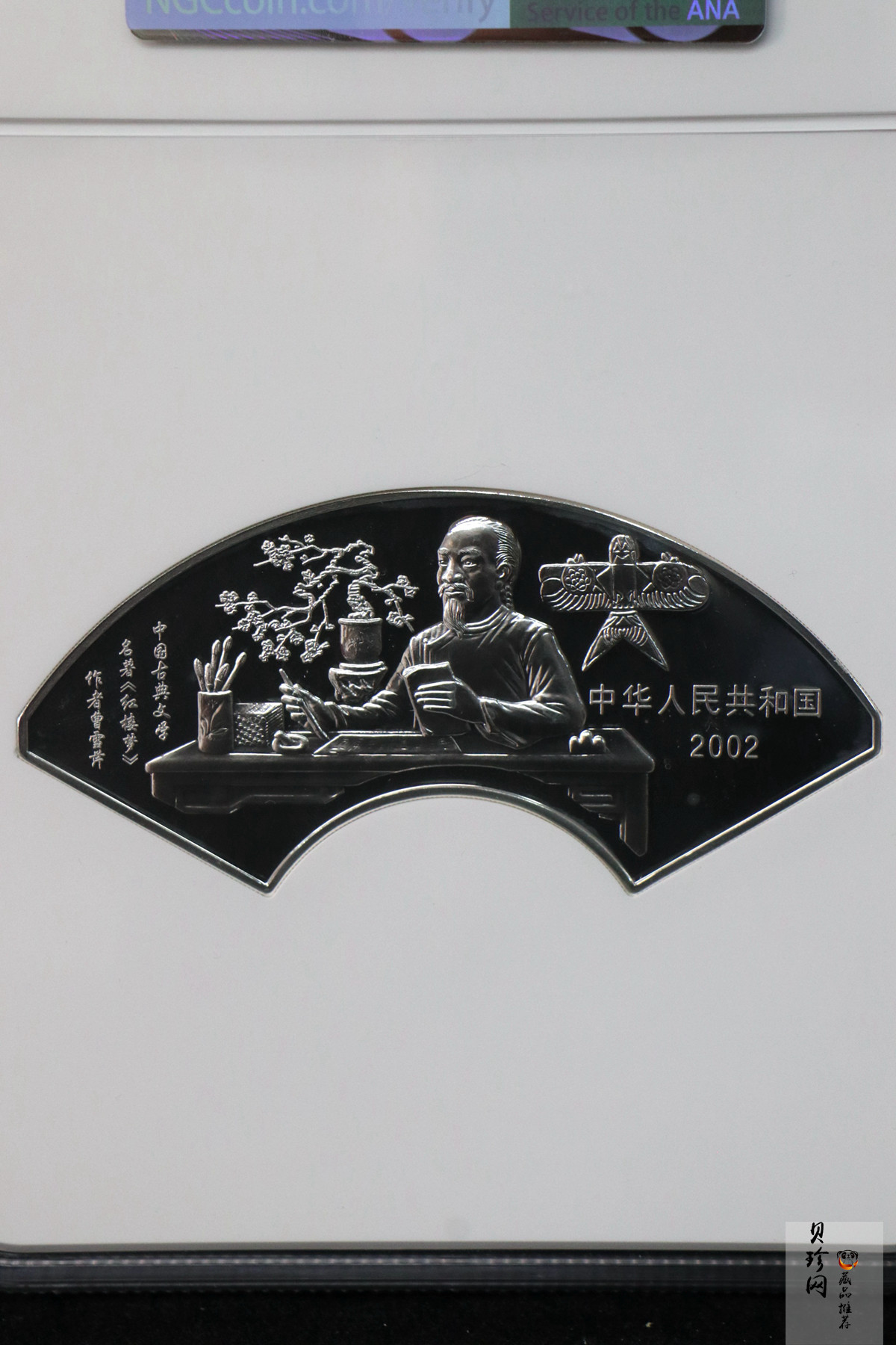 【020902】2002年中国古典文学名著——《红楼梦》彩色金银纪念币（第二组）-群芳夜宴5盎司彩色