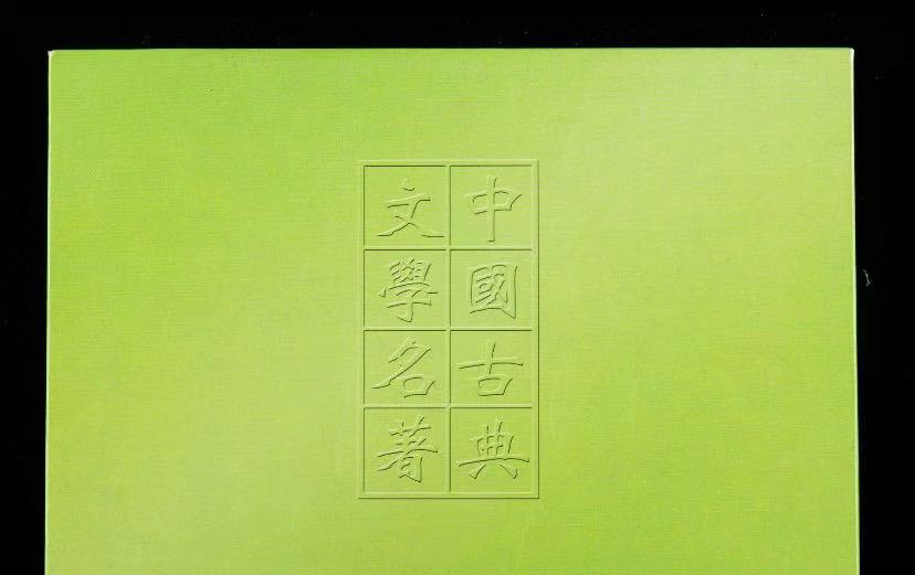 【020902】2002年中国古典文学名著——《红楼梦》彩色金银纪念币（第二组）-群芳夜宴5盎司彩色