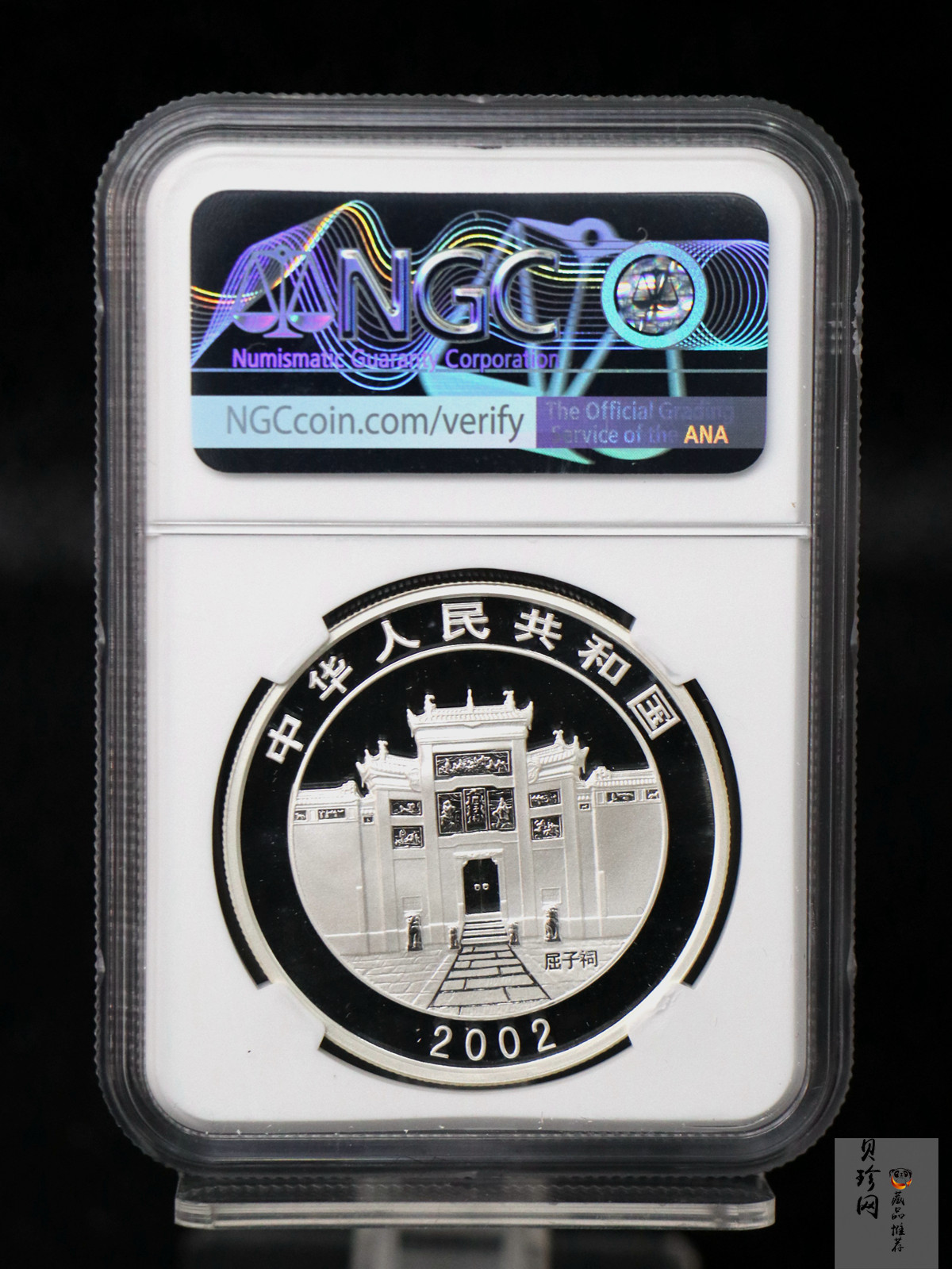 【020701】2002年中国民俗——端午节纪念银币-龙舟竞赛图1盎司精制银币