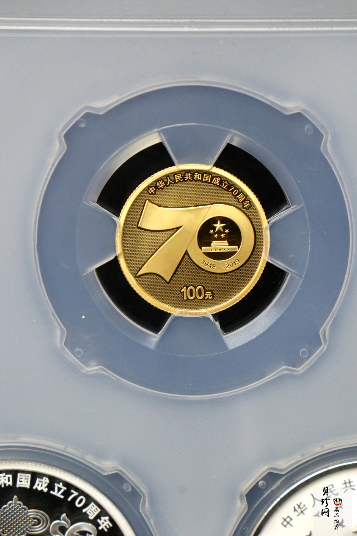 【199750】2019年中华人民共和国成立70周年金银纪念币3枚一套