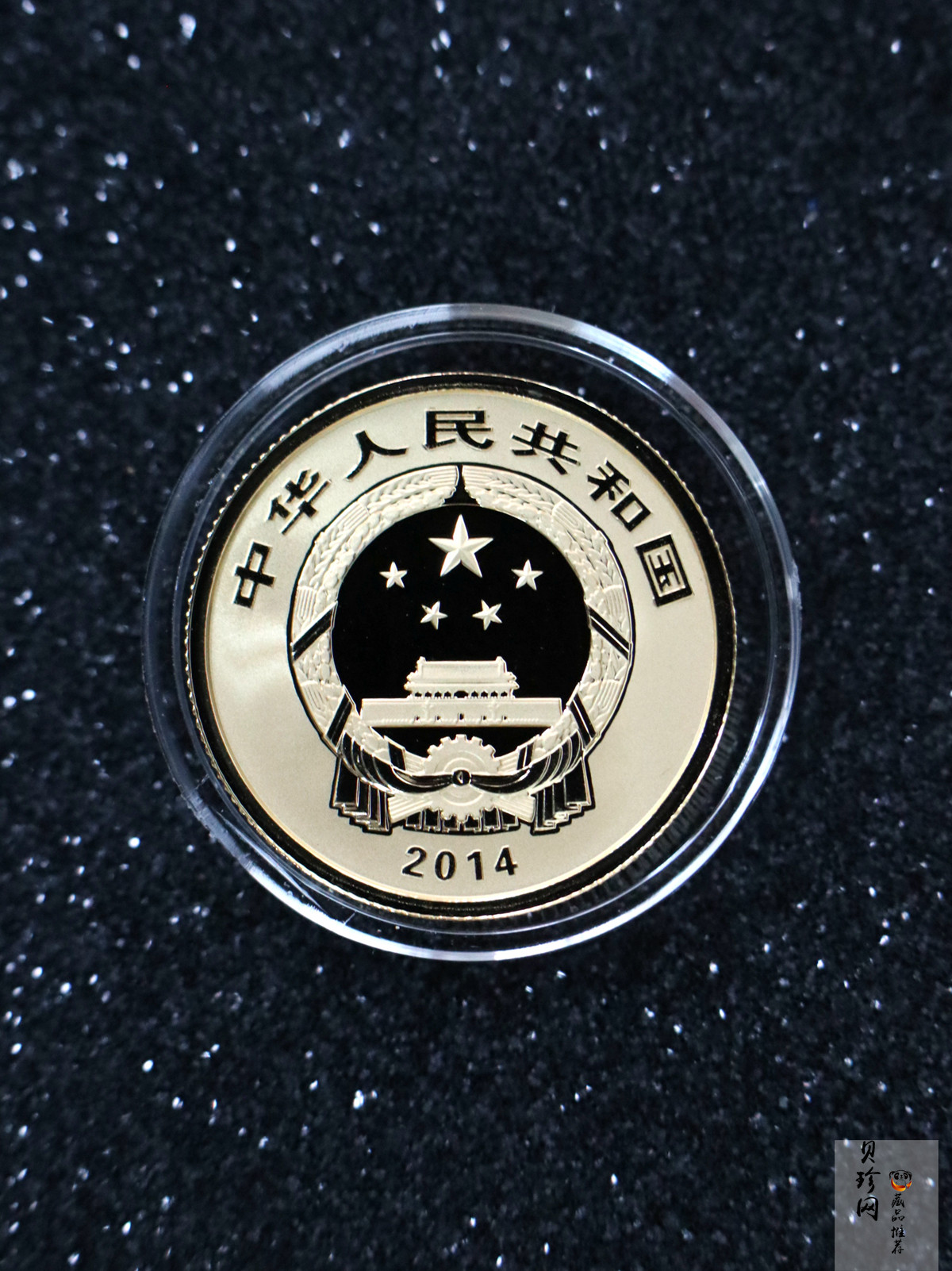 【149100】2014年中国佛教圣地（峨眉山）精制金银币2枚一套