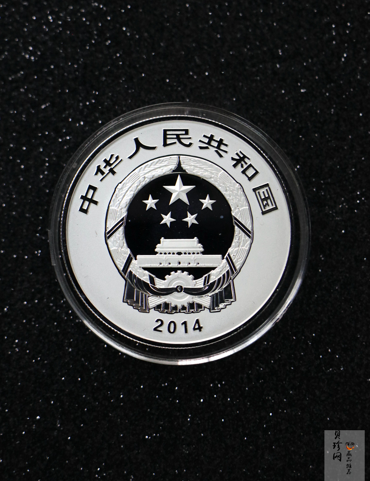 【149100】2014年中国佛教圣地（峨眉山）精制金银币2枚一套