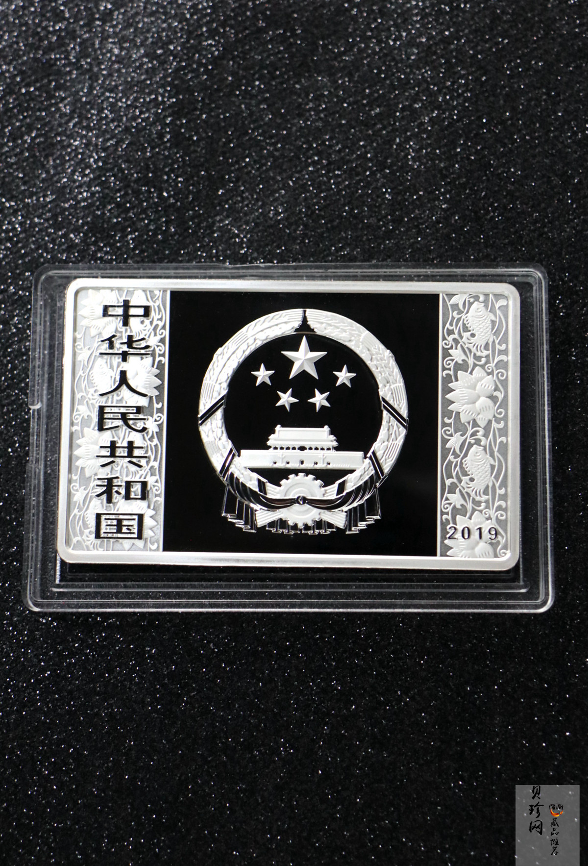 【191119】2019中国己亥（猪）年金银纪念币150克长方形银质纪念币