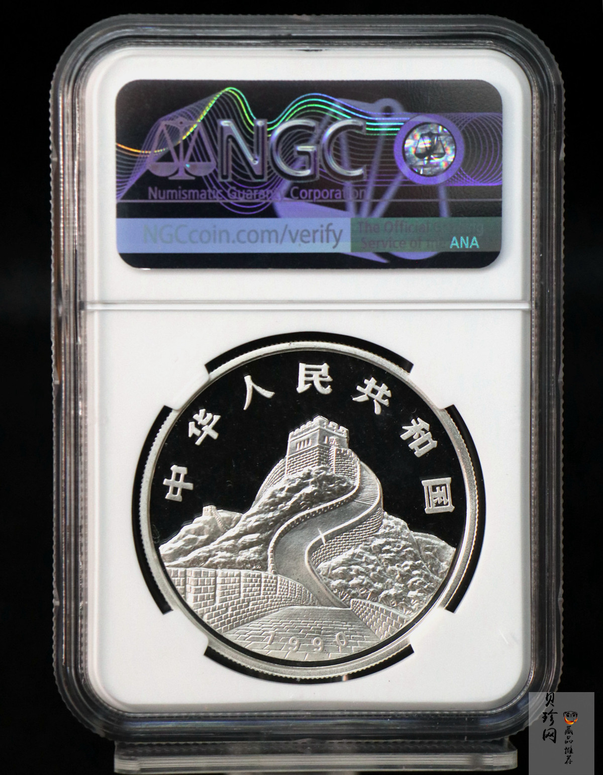 【900807】1990版龙凤金银纪念币1盎司普制银币