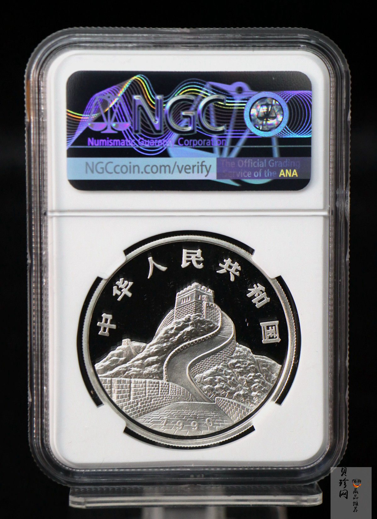 【900807】1990版龙凤金银纪念币1盎司普制银币