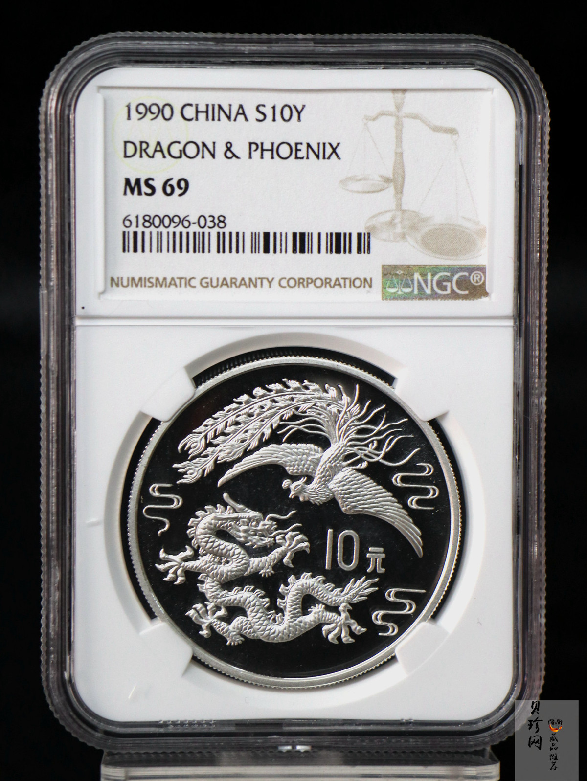 【900807】1990版龙凤金银纪念币1盎司普制银币