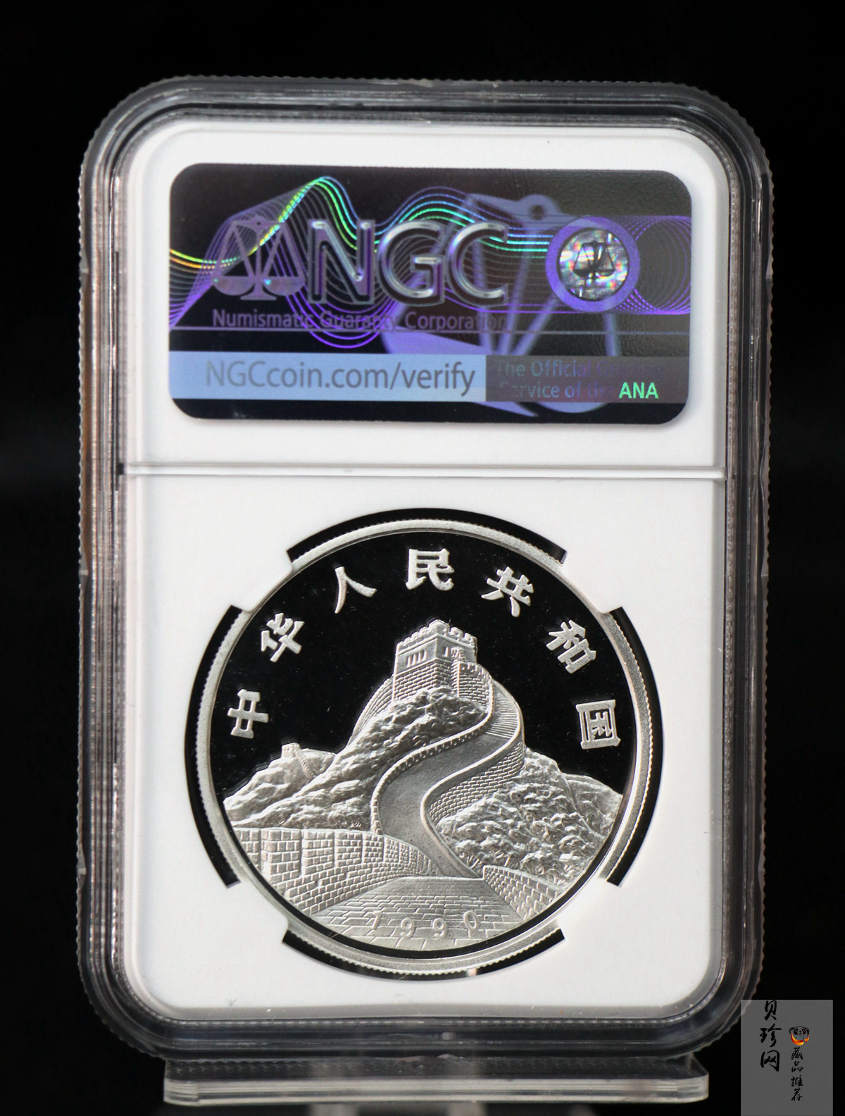 【900807】1990版龙凤金银纪念币1盎司普制银币