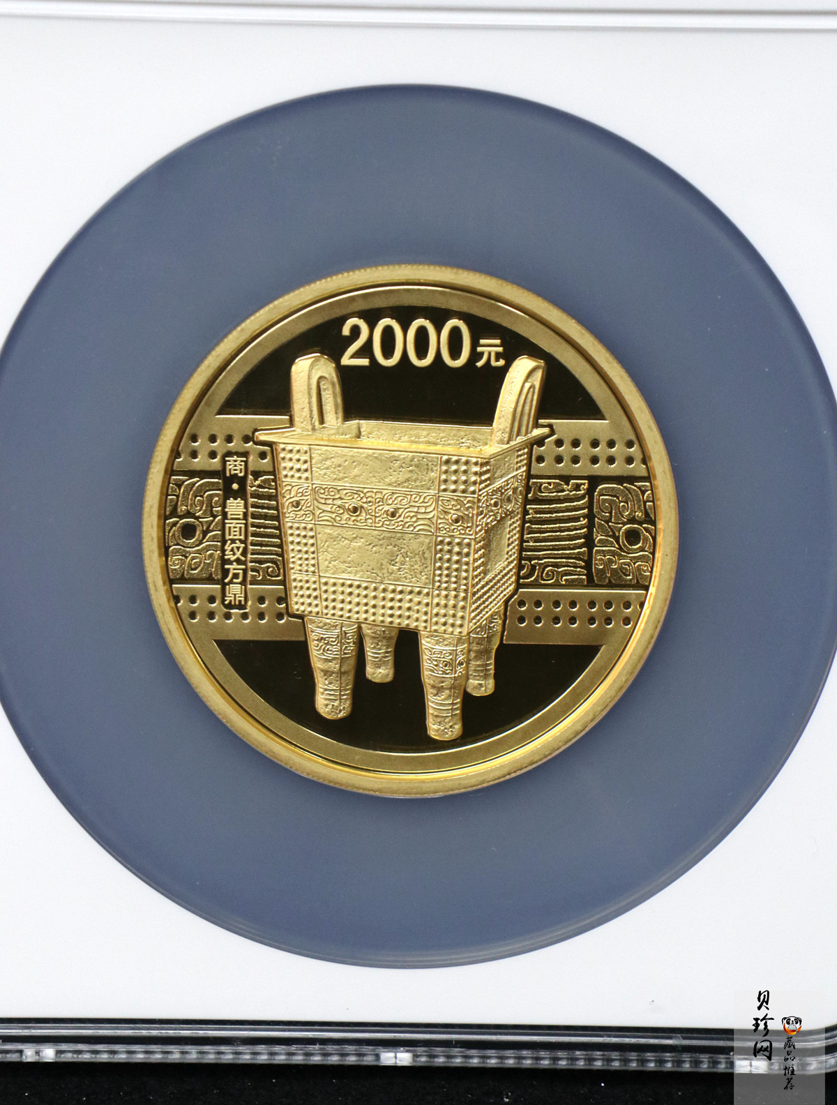 【120601】2012年青铜器第（1）组-商·兽面纹方鼎5盎司精制金币