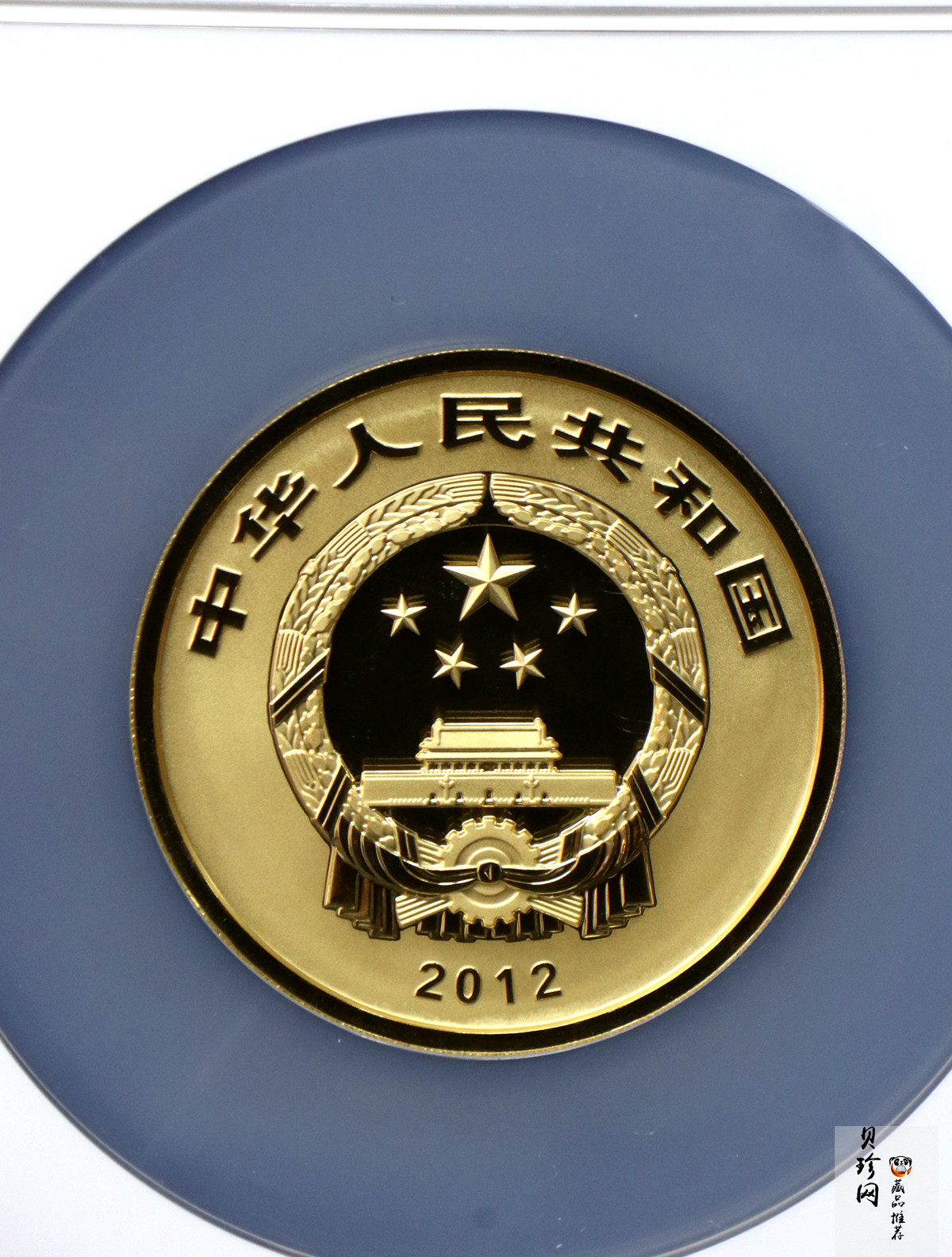 【120601】2012年青铜器第（1）组-商·兽面纹方鼎5盎司精制金币
