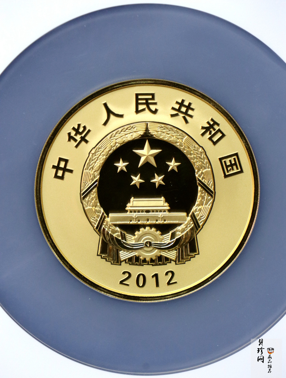 【121101】2012年中国人民解放军海军航母辽宁舰5盎司精制金币