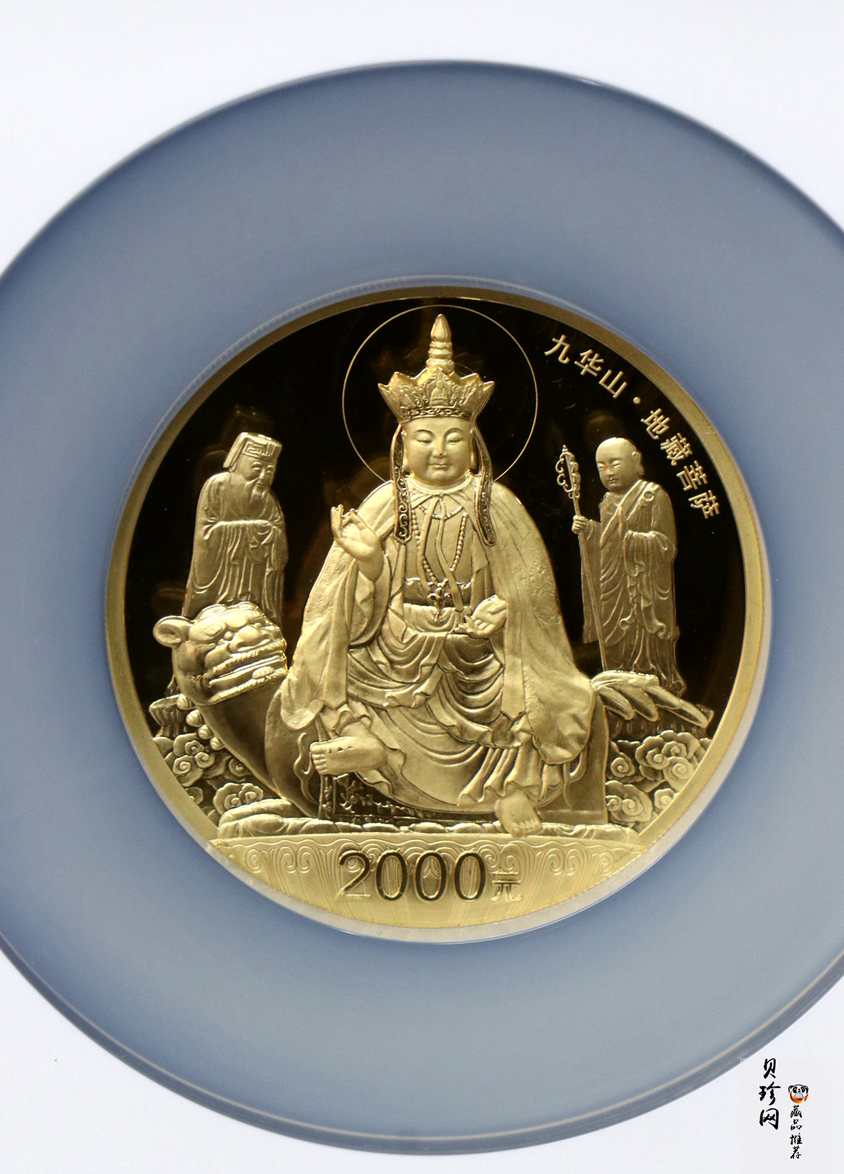 【150502】2015年中国佛教圣地（九华山）5盎司精制金币