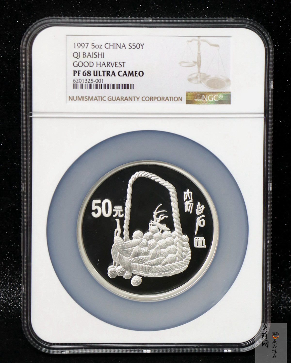 【970306】1997年中国近代国画大师齐白石银币-大利图5盎司精制银币
