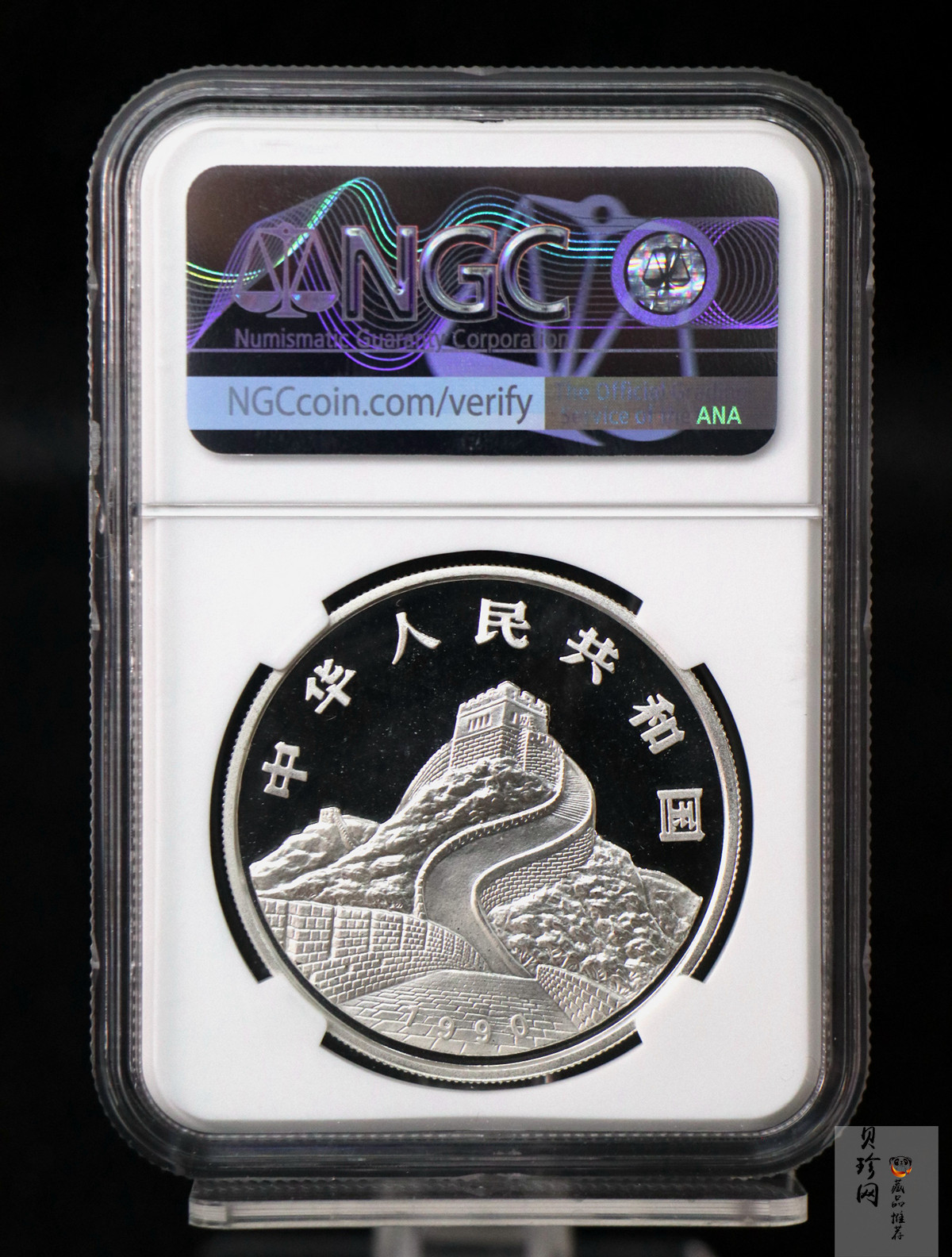 【900807】1990版龙凤金银纪念币1盎司普制银币