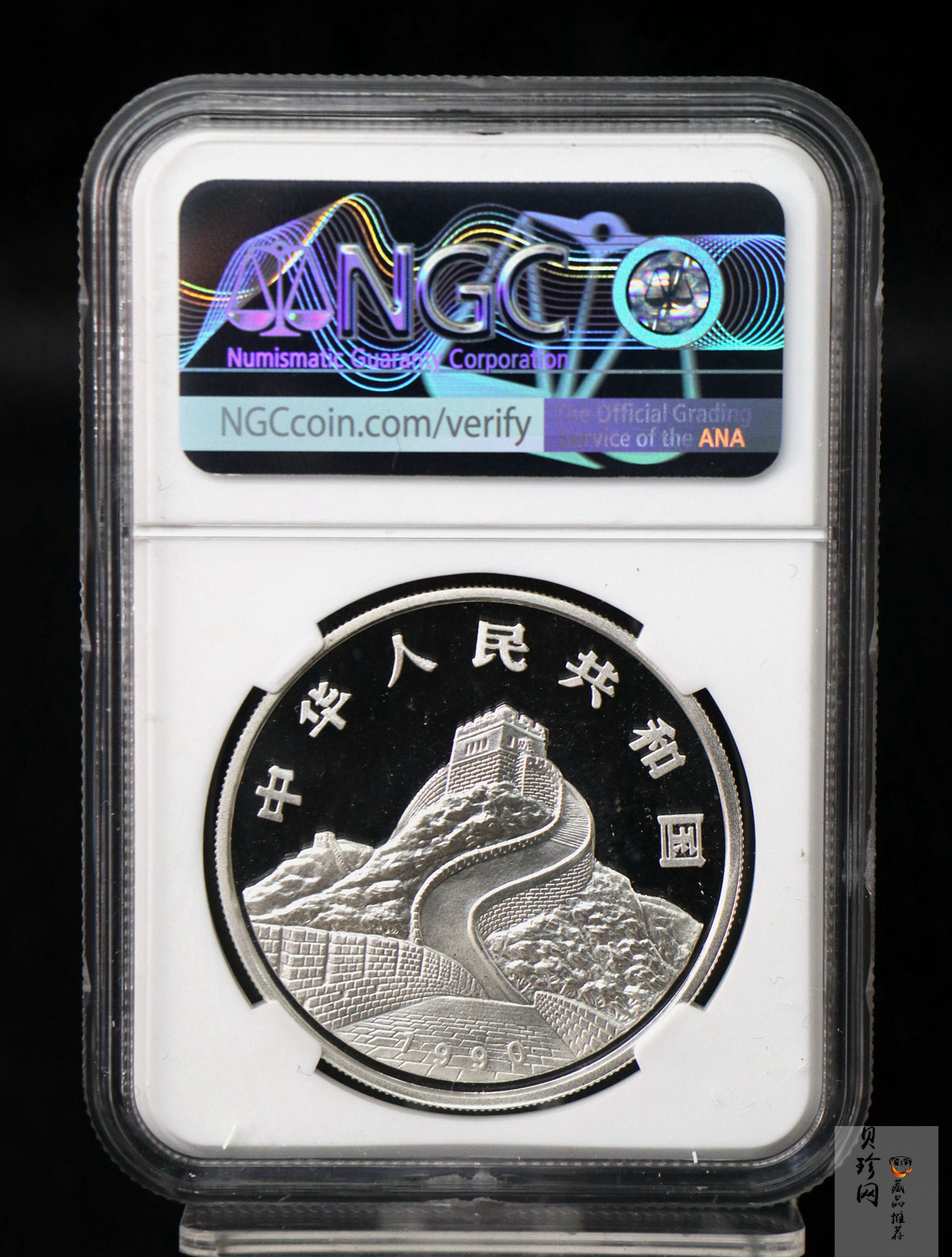 【900807】1990版龙凤金银纪念币1盎司普制银币