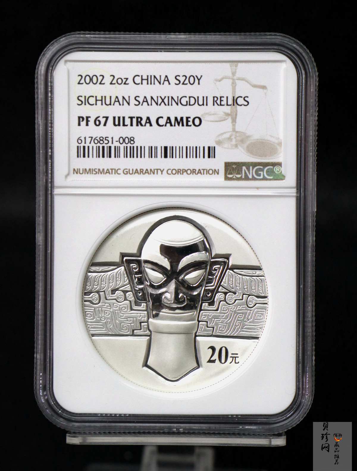 【020802】2002年四川三星堆金银纪念币-金面罩青铜人头像2盎司精制银币